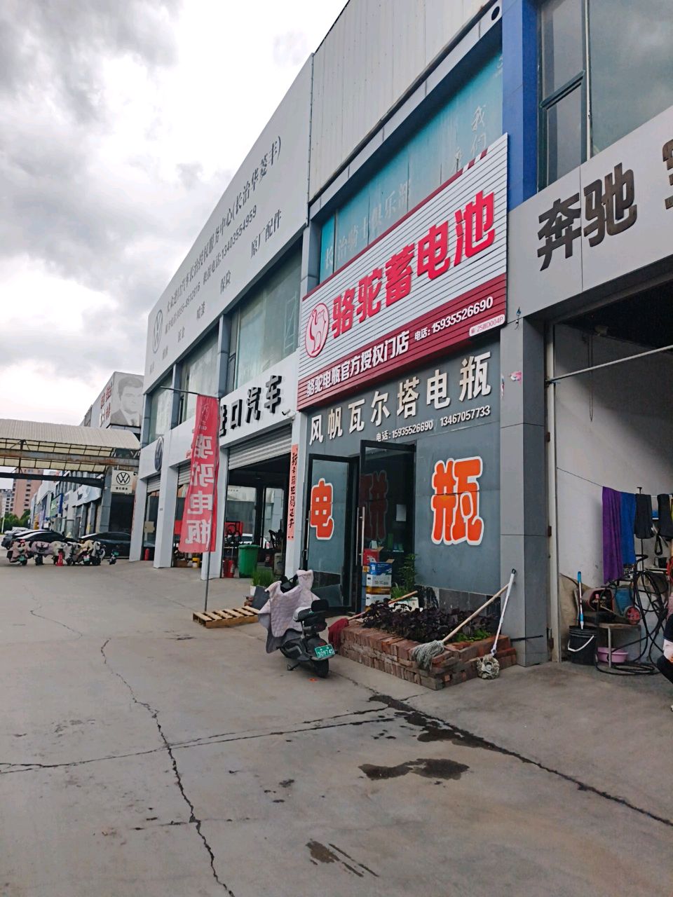 大众进口汽车长治授权服务中心(长治华菱丰)