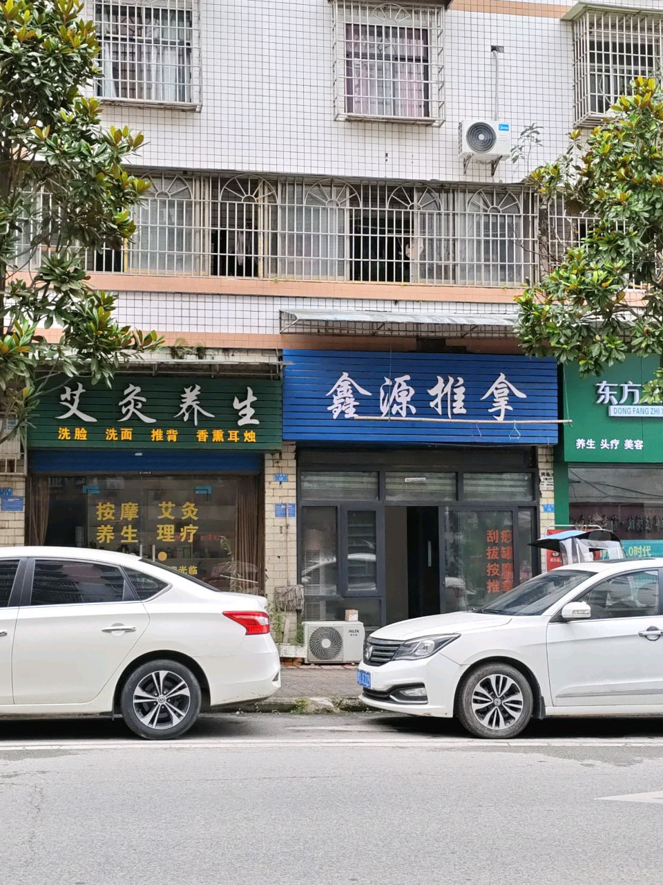 巧手推拿(太和街店)环境