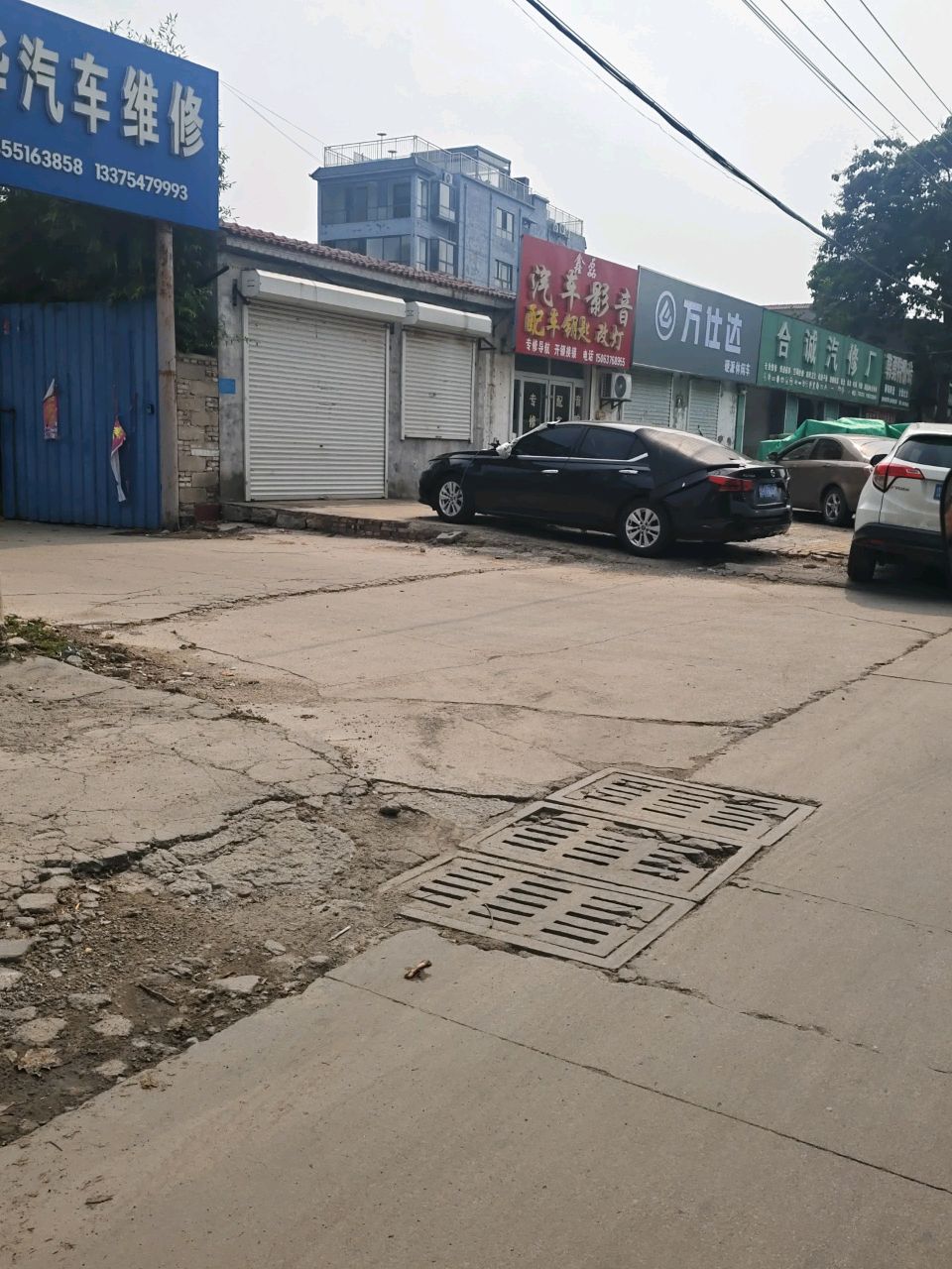 鑫磊汽车影音配汽车钥匙