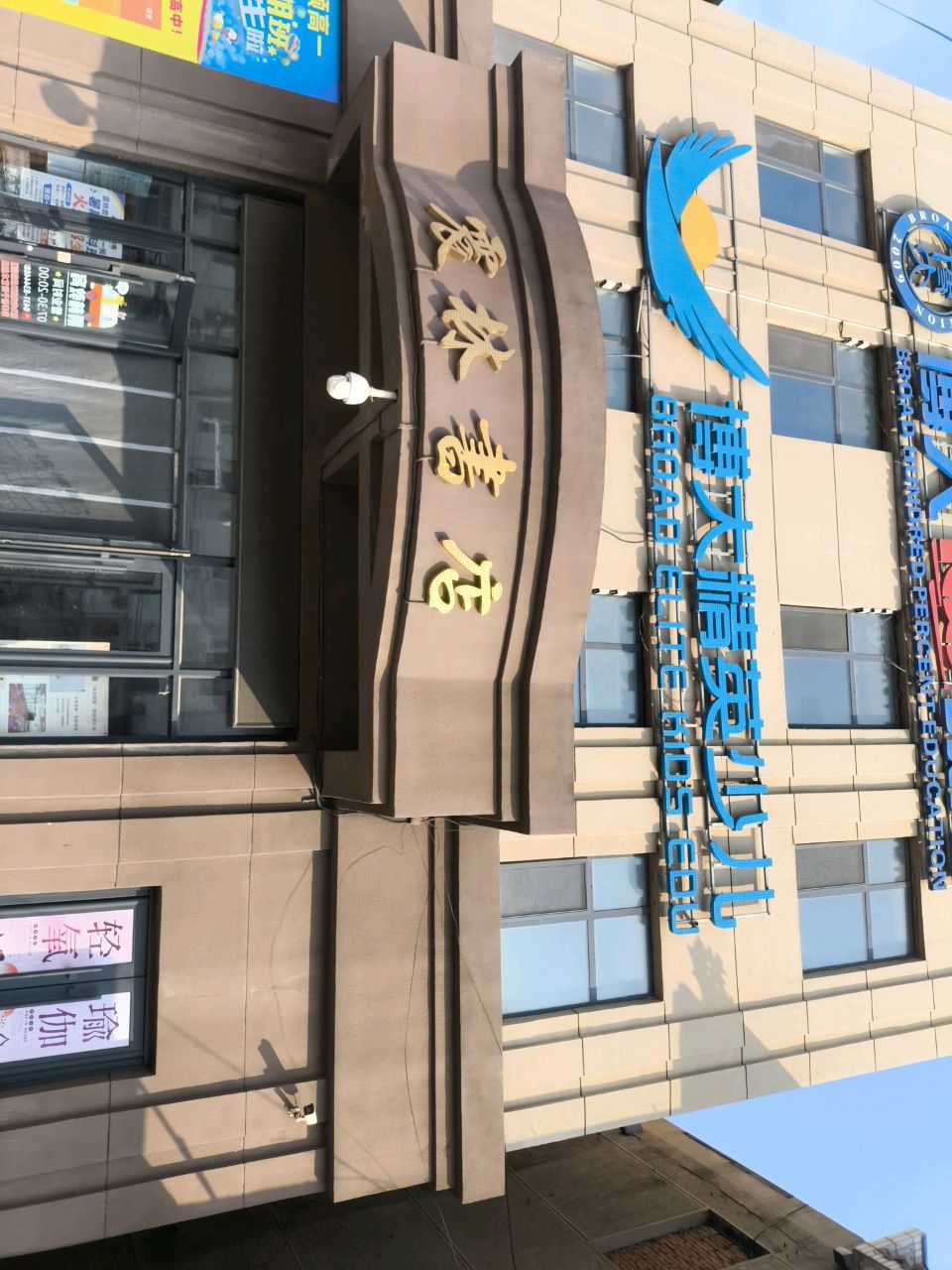震林书店