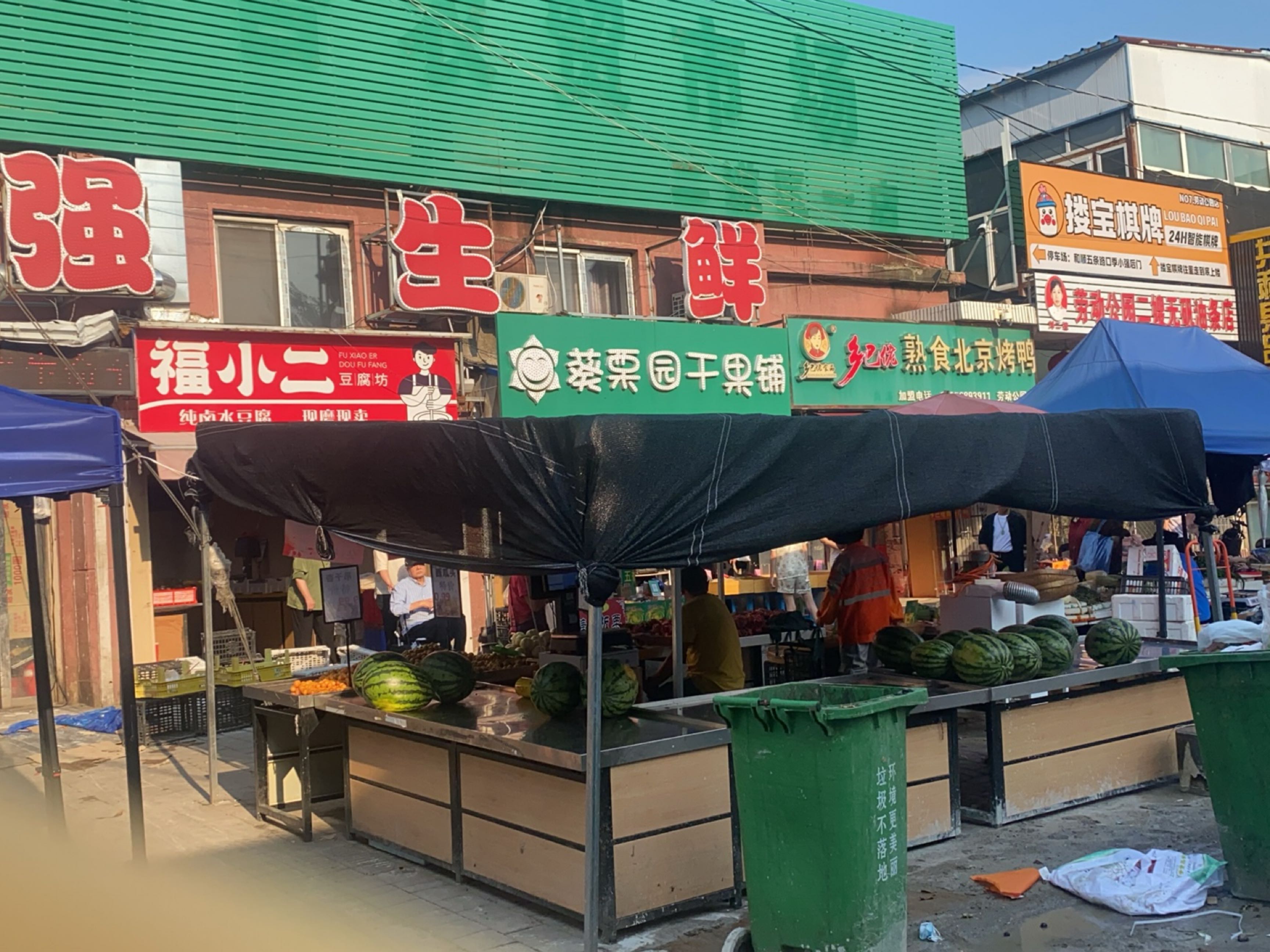 搂宝24H智能棋牌(劳动公园店)