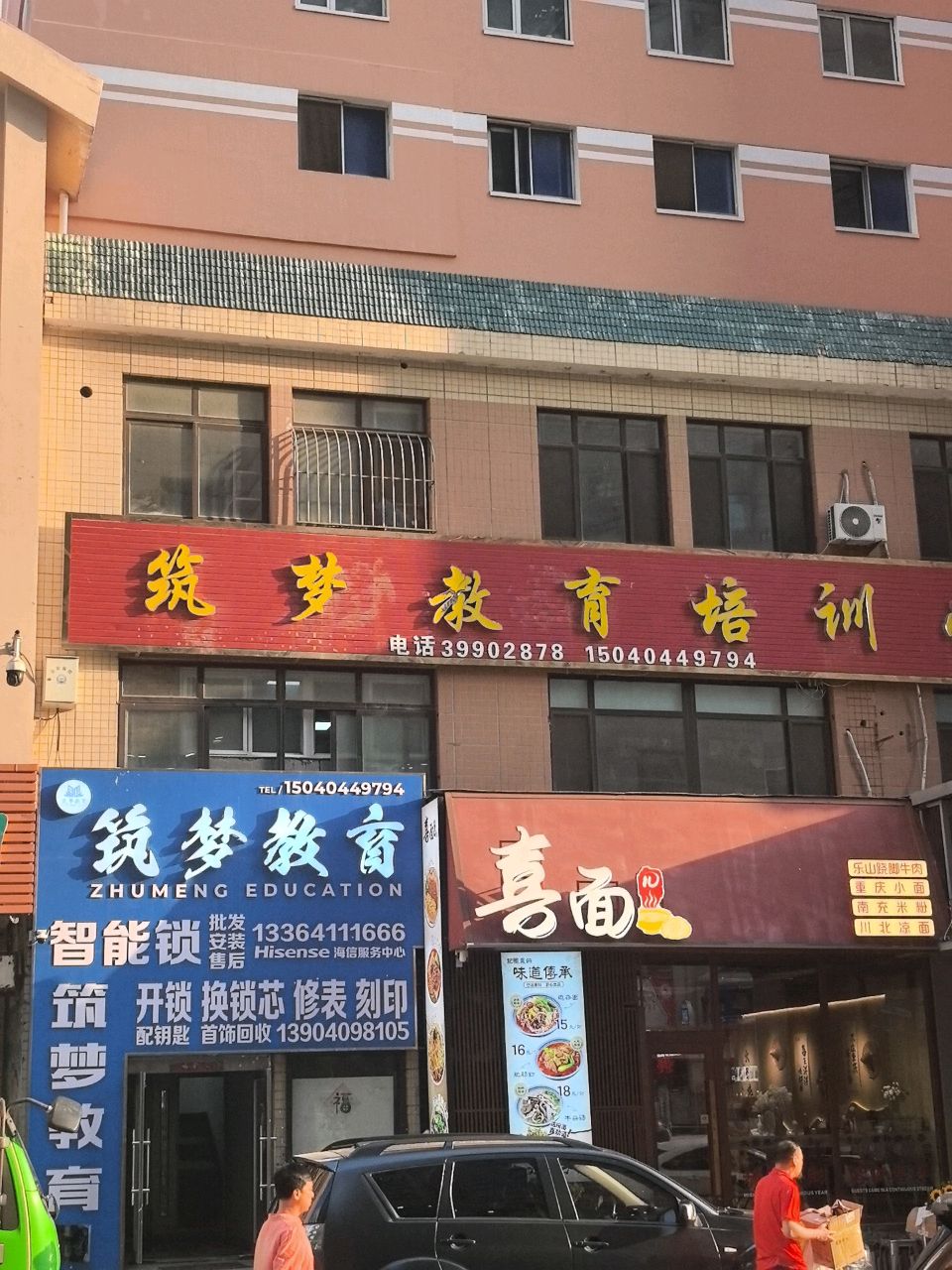 海信服务中心(科技广场A座店)
