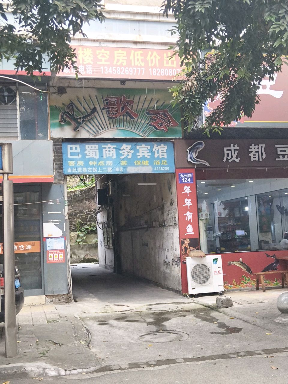 K歌会
