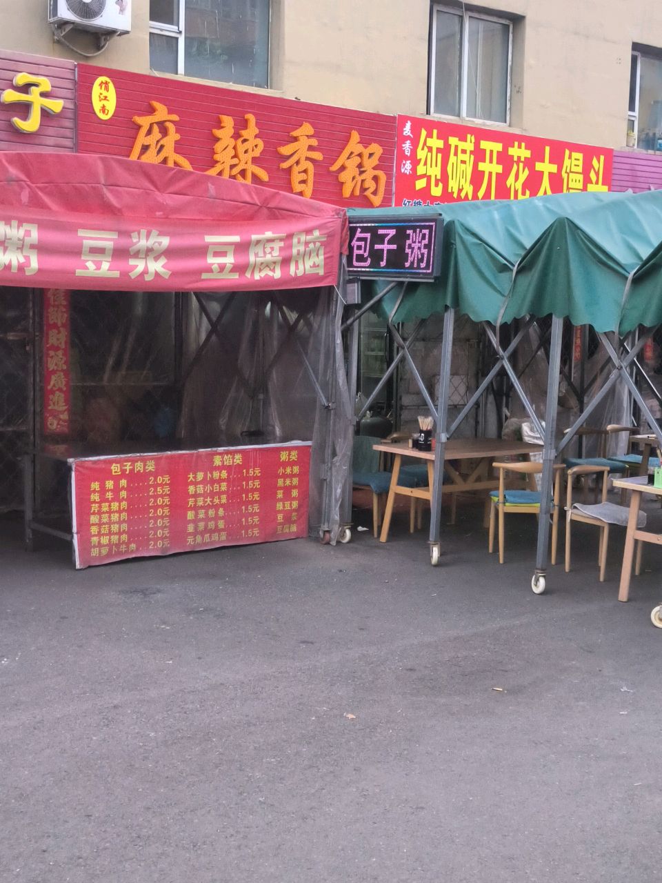 俏江南麻辣香锅(江北店)