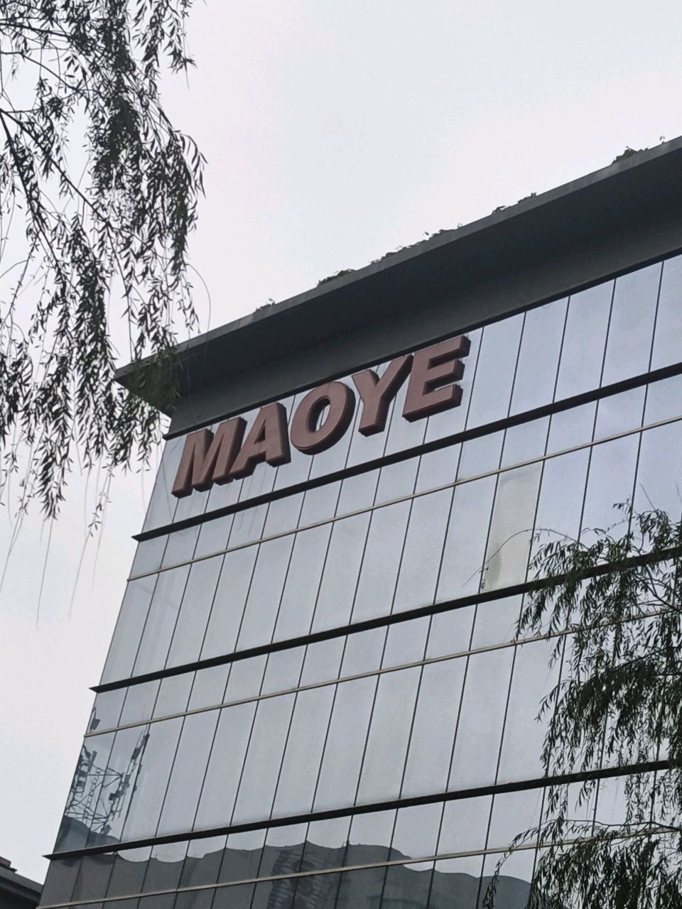 maoye(立达国际商城柳巷南路店)