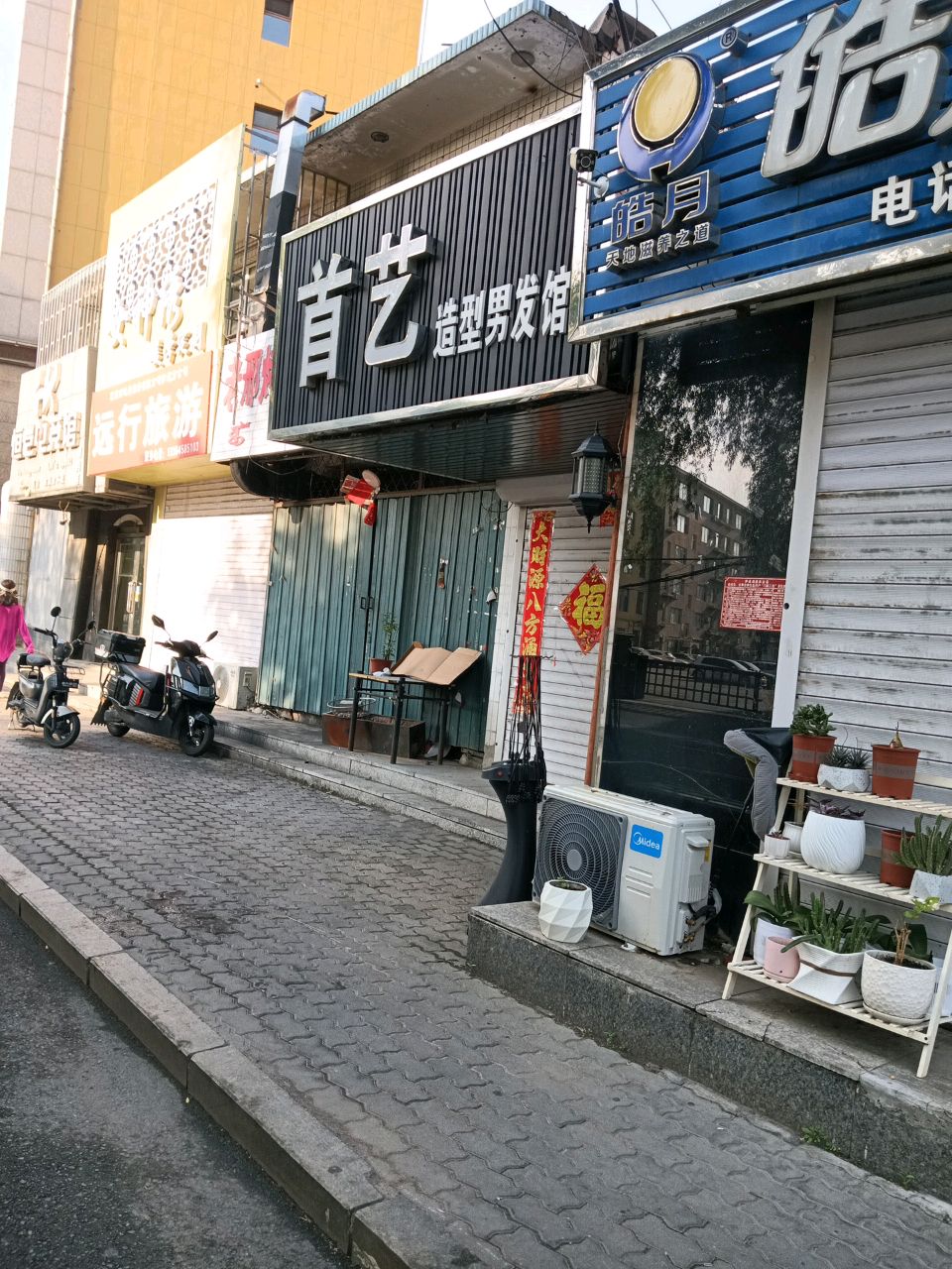 女神绣