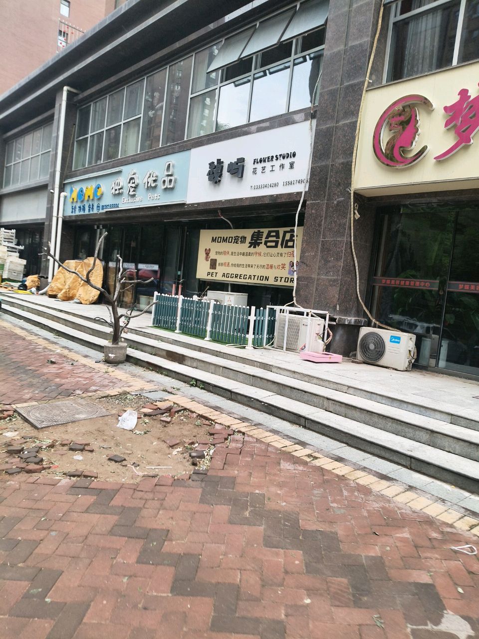 MOMO独宠优品(华都·公园里店)
