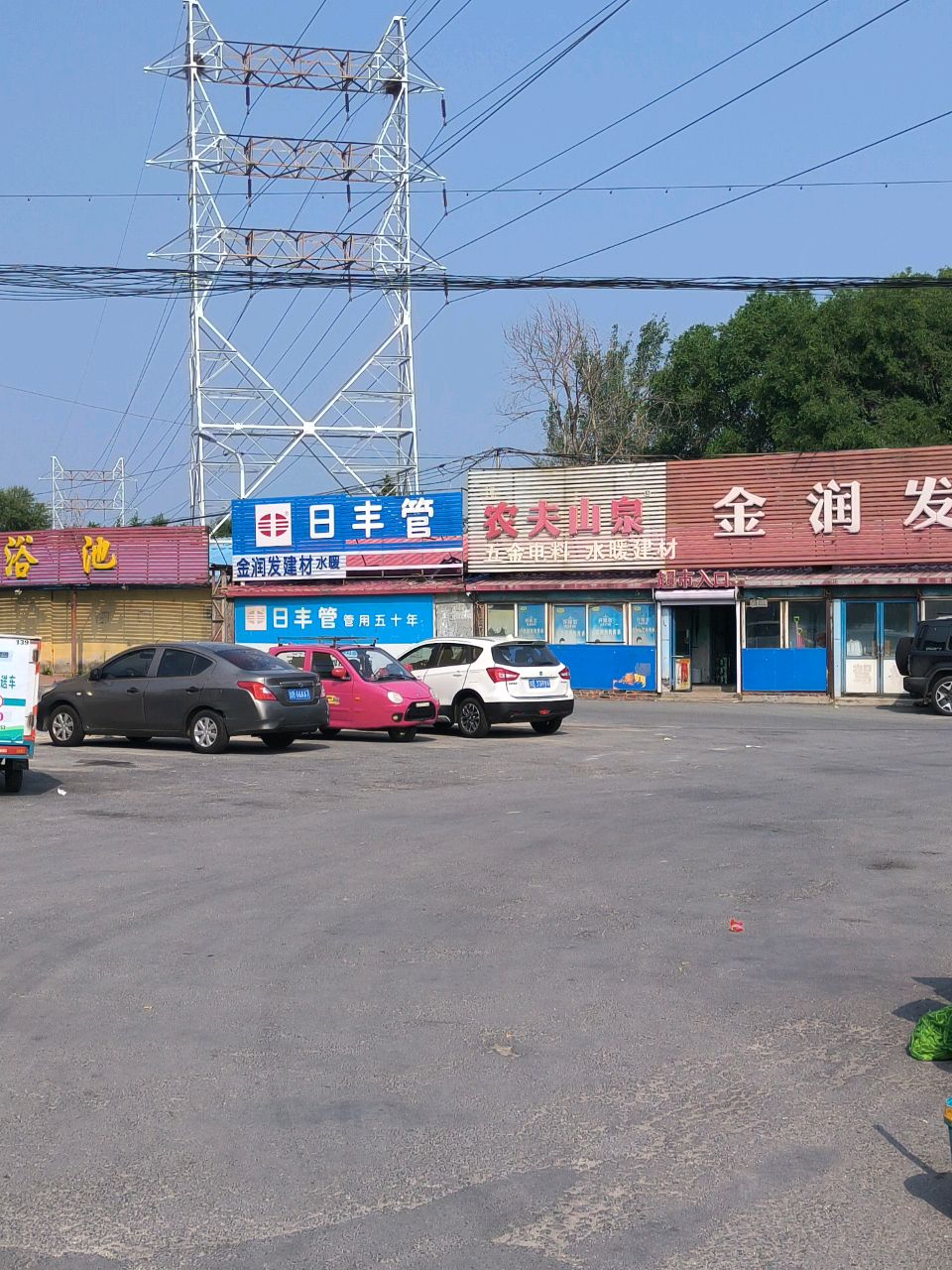 天天汗蒸浴池(粘土山小区店)