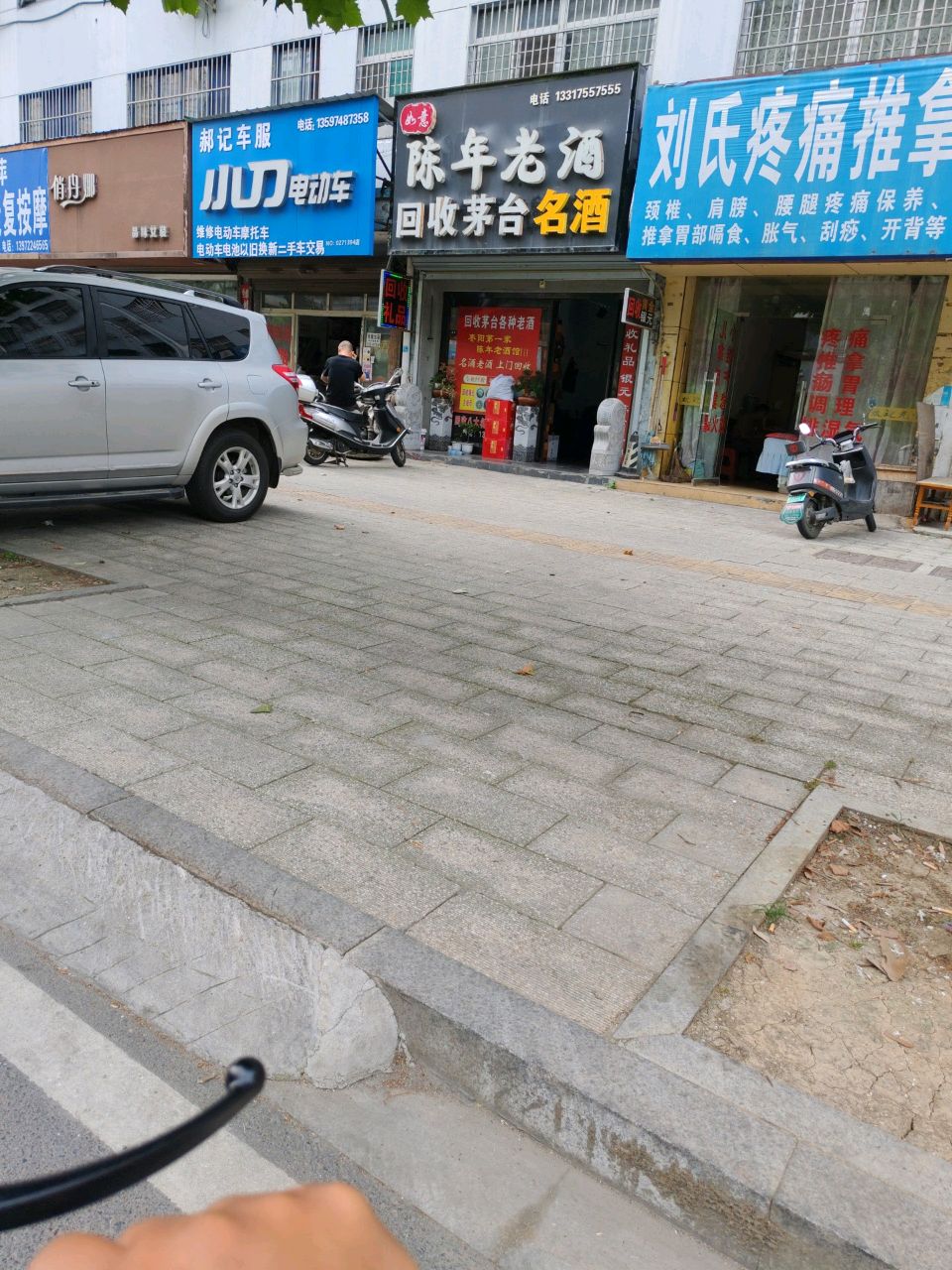 刘氏疼痛推拿环境