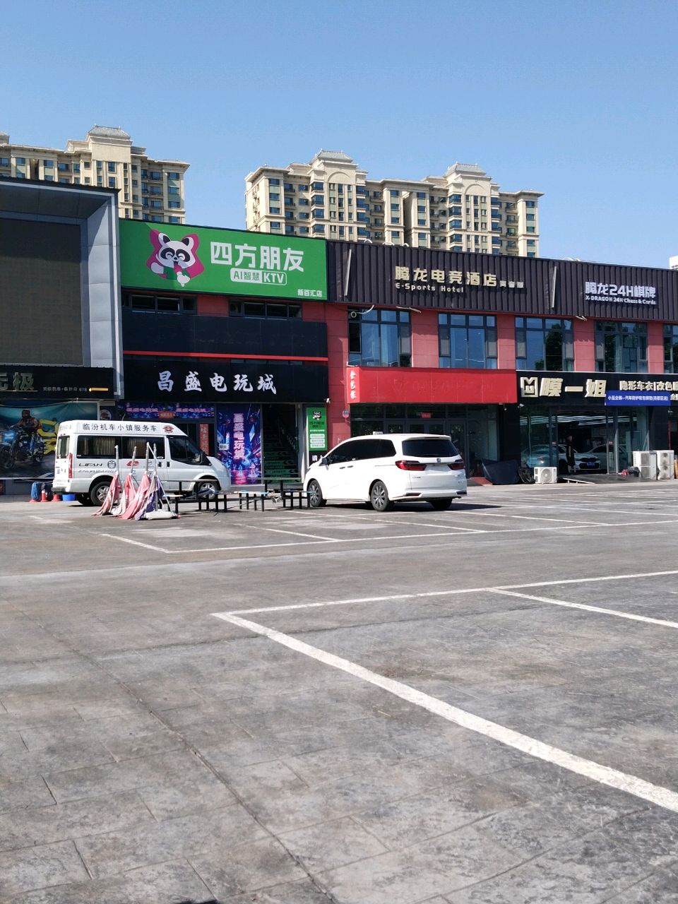 四方朋友KTV(新百汇店)