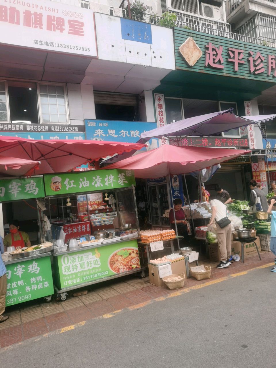 無老板鸿奕自助棋牌室