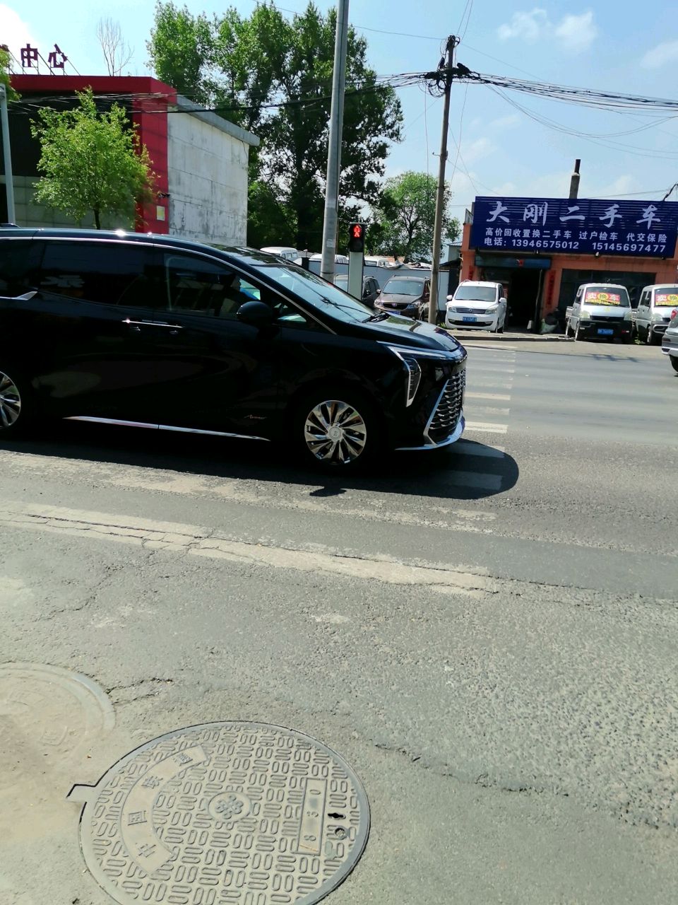 大刚二手车