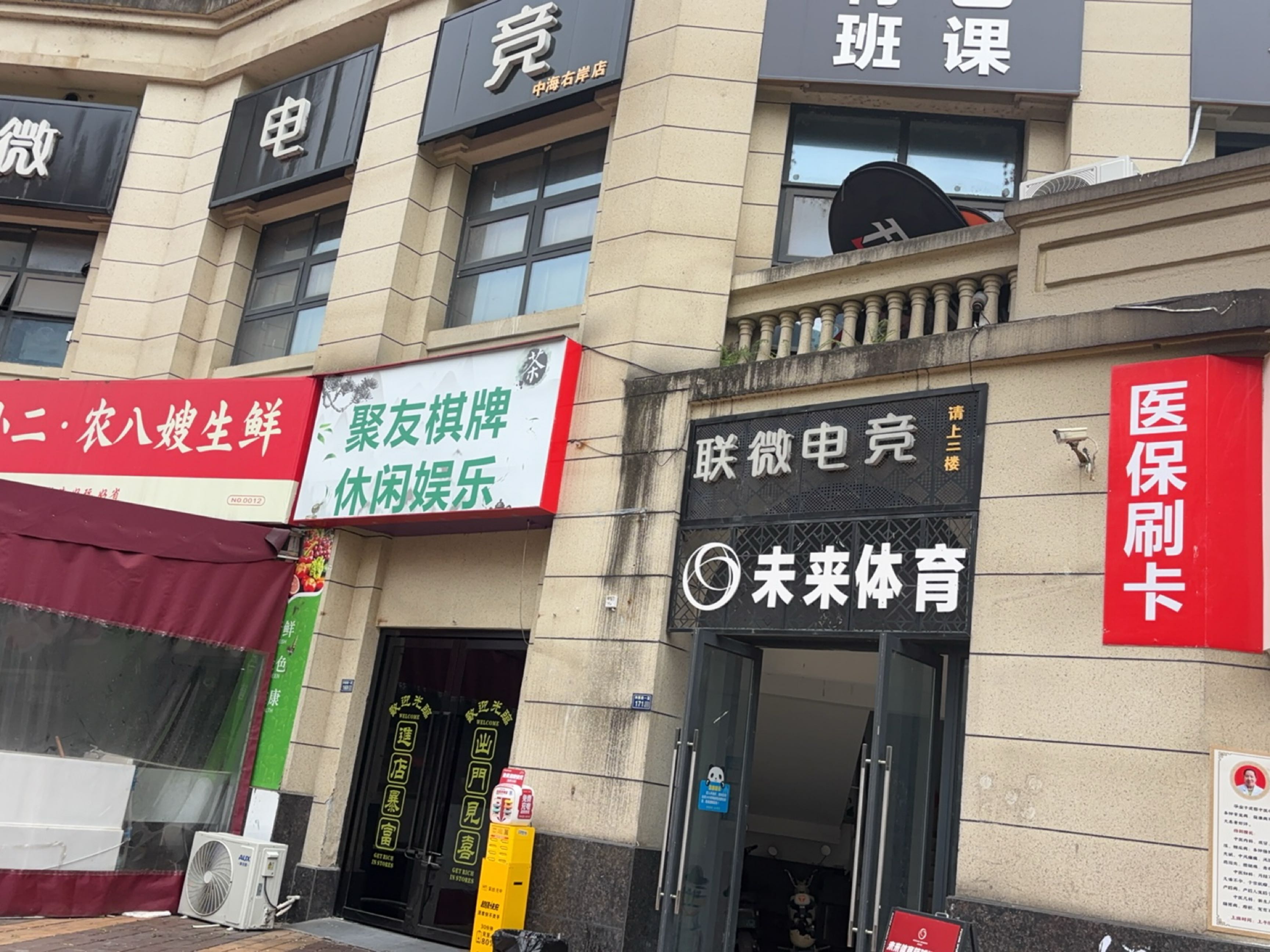 未来体育美式篮球训练营