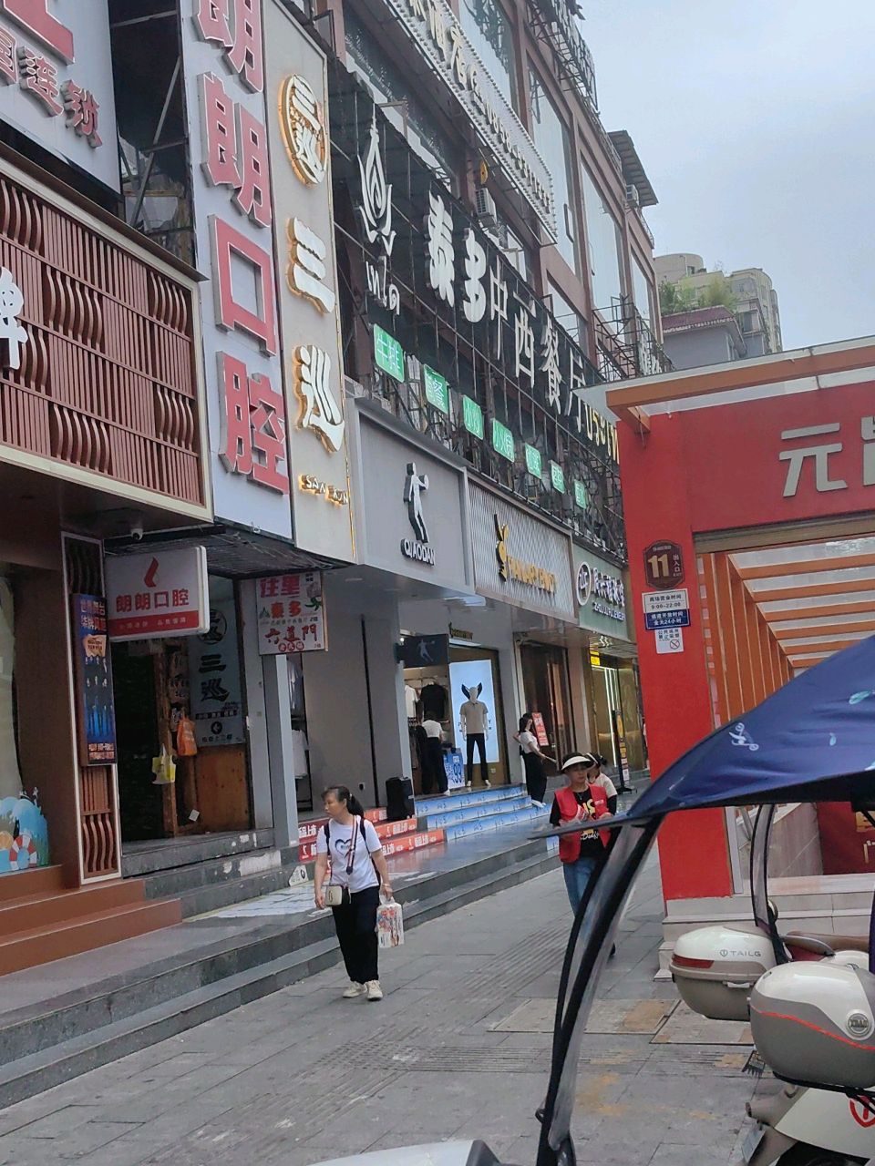 芭提雅中西餐厅环境