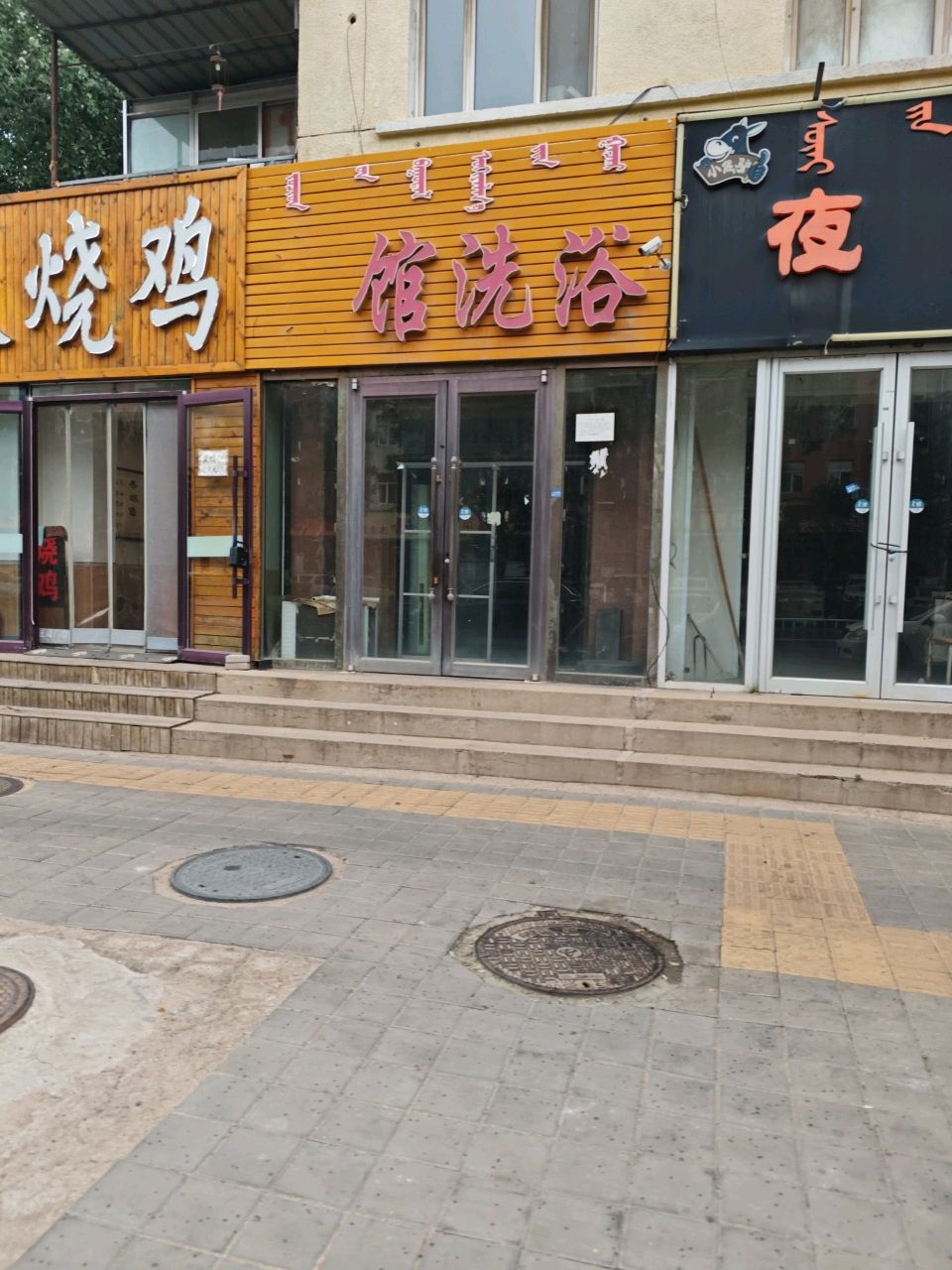 夜市