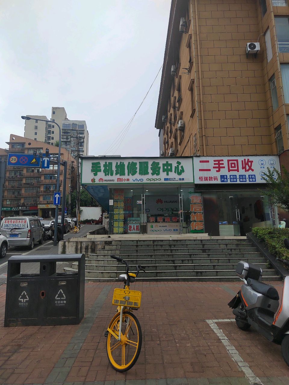 手机维修服务中心(宜昌骏捷)