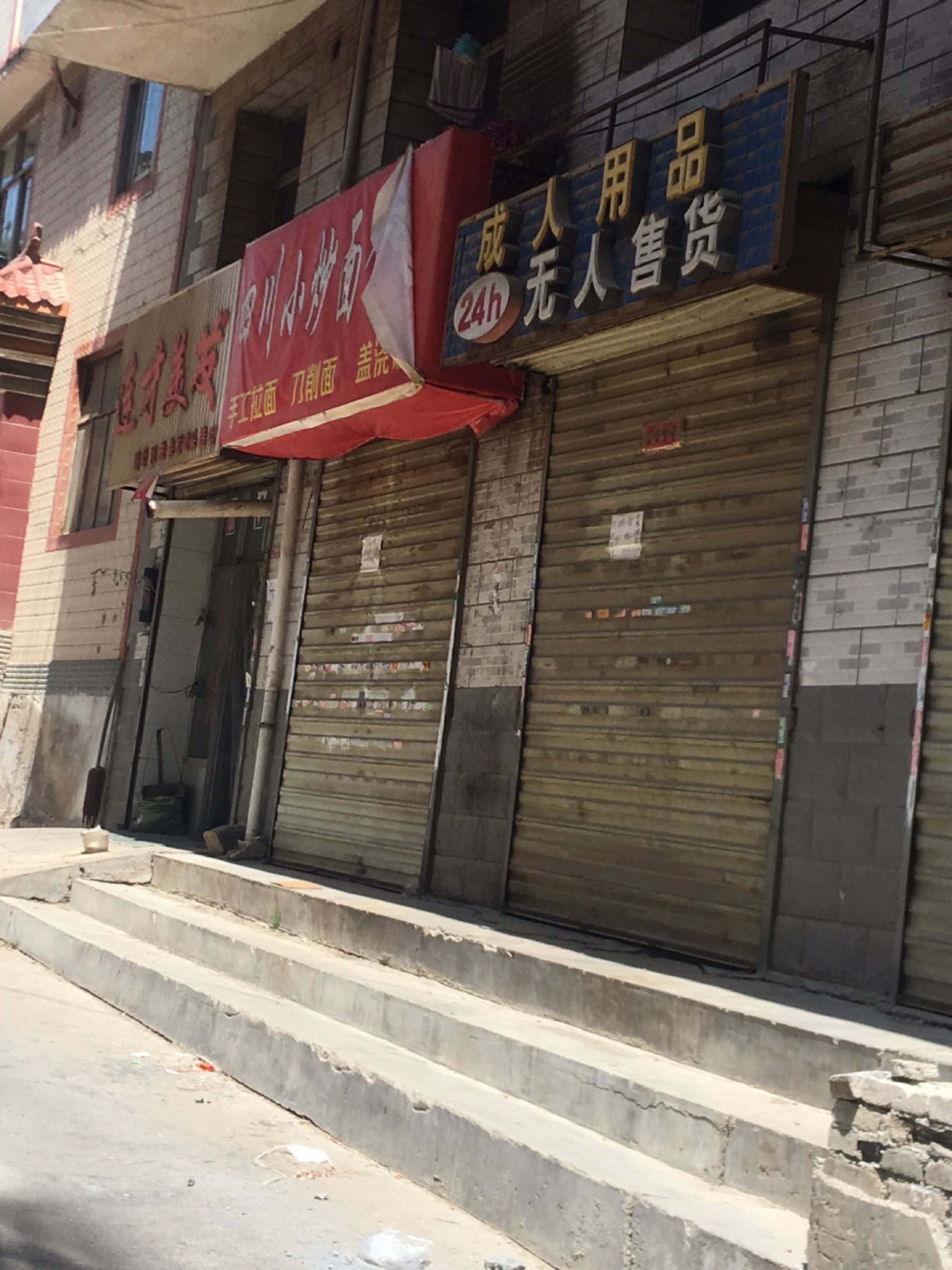 连才美发