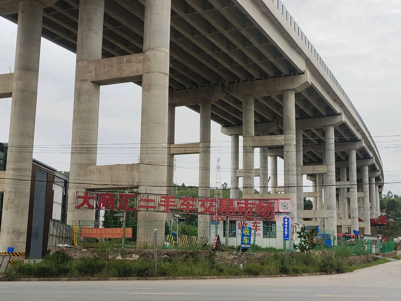 滇中大商汇二手车交易市场