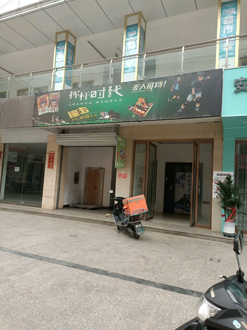 挥杆时代