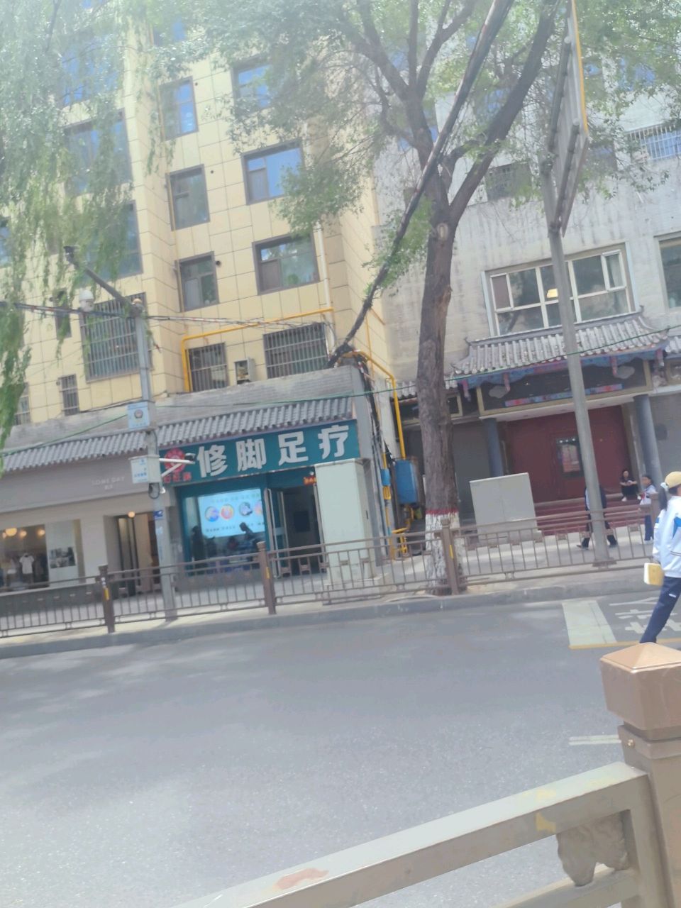好旺脚修脚足疗