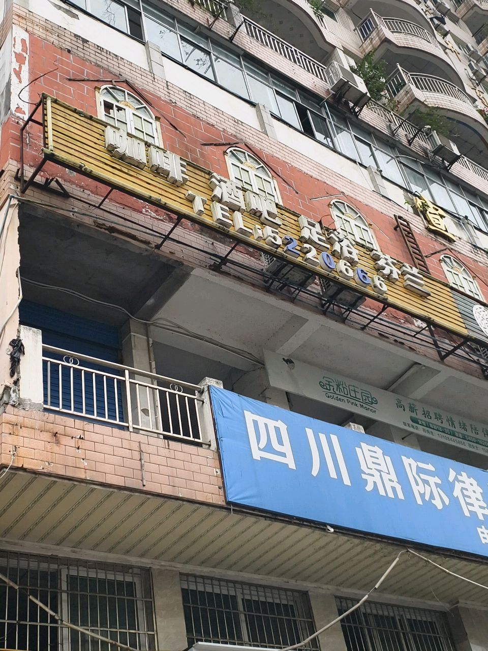 咖啡酒吧