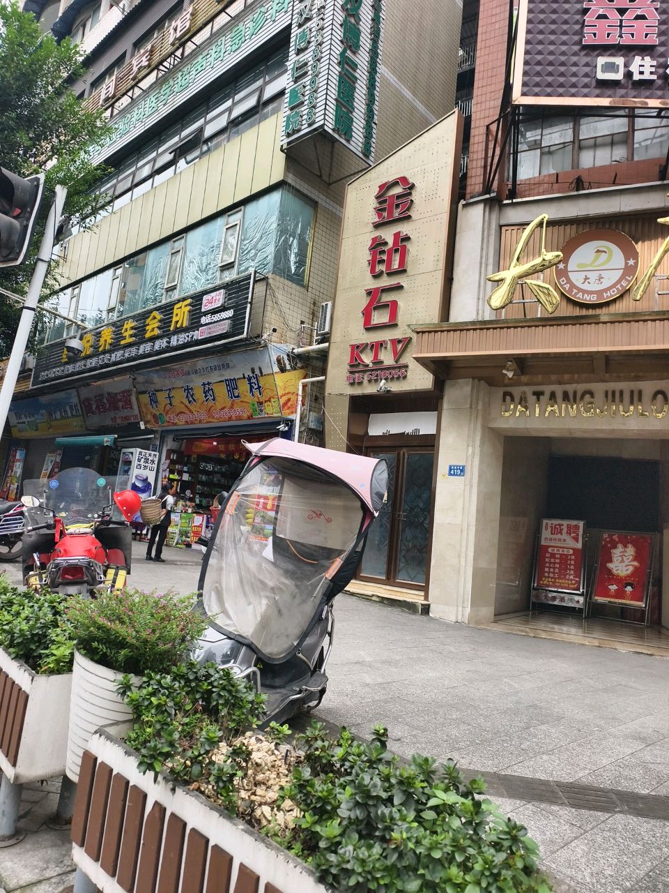 金钻石娱乐会所(蒲城大厦店)