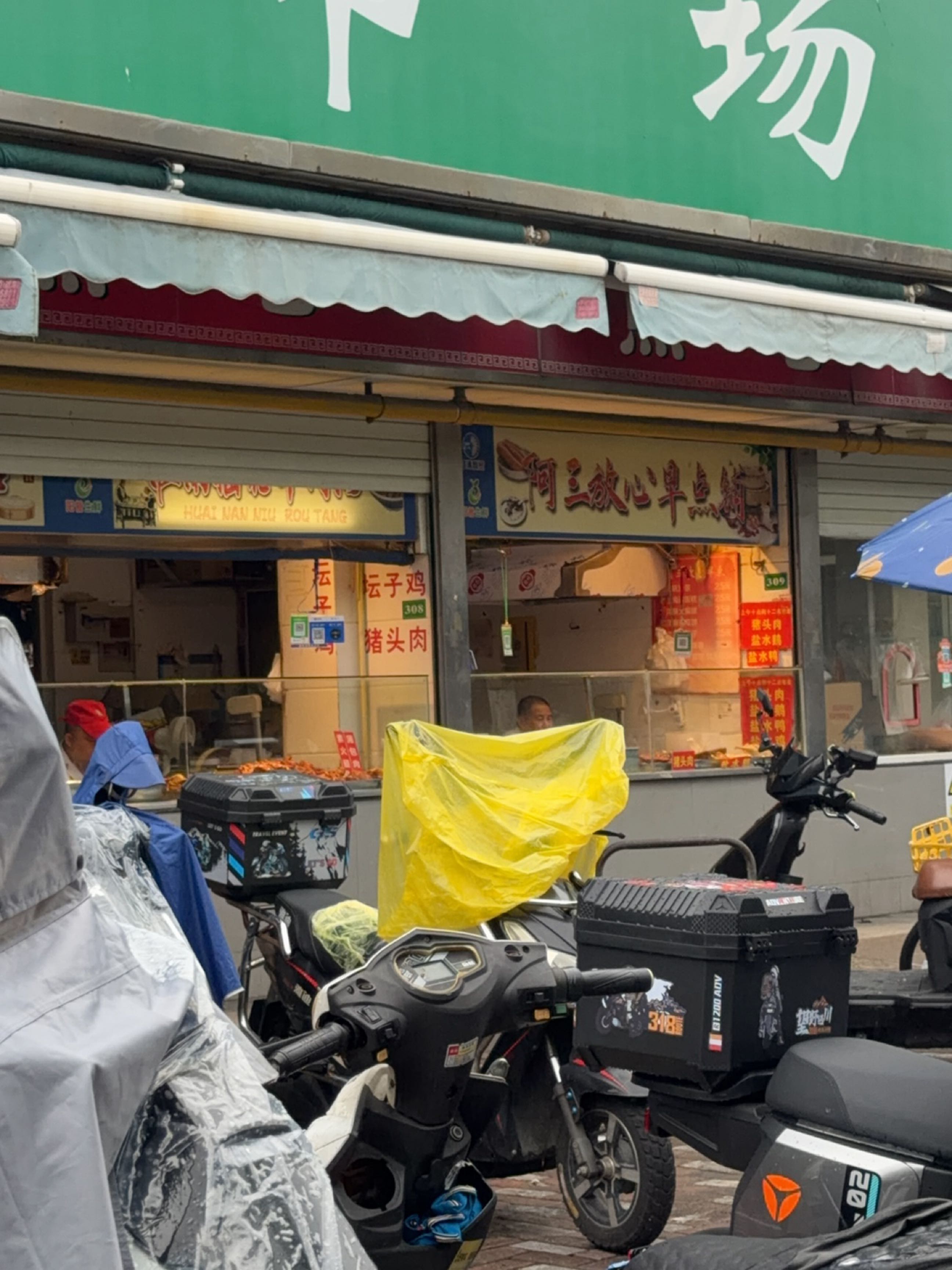 茶叶