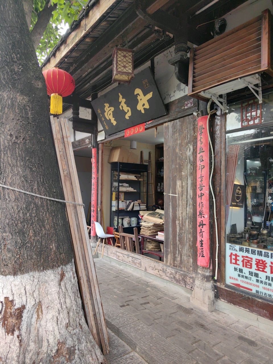 丹青堂