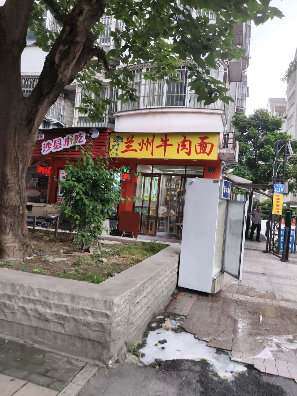 清真兰州牛肉面(中茵花城店)