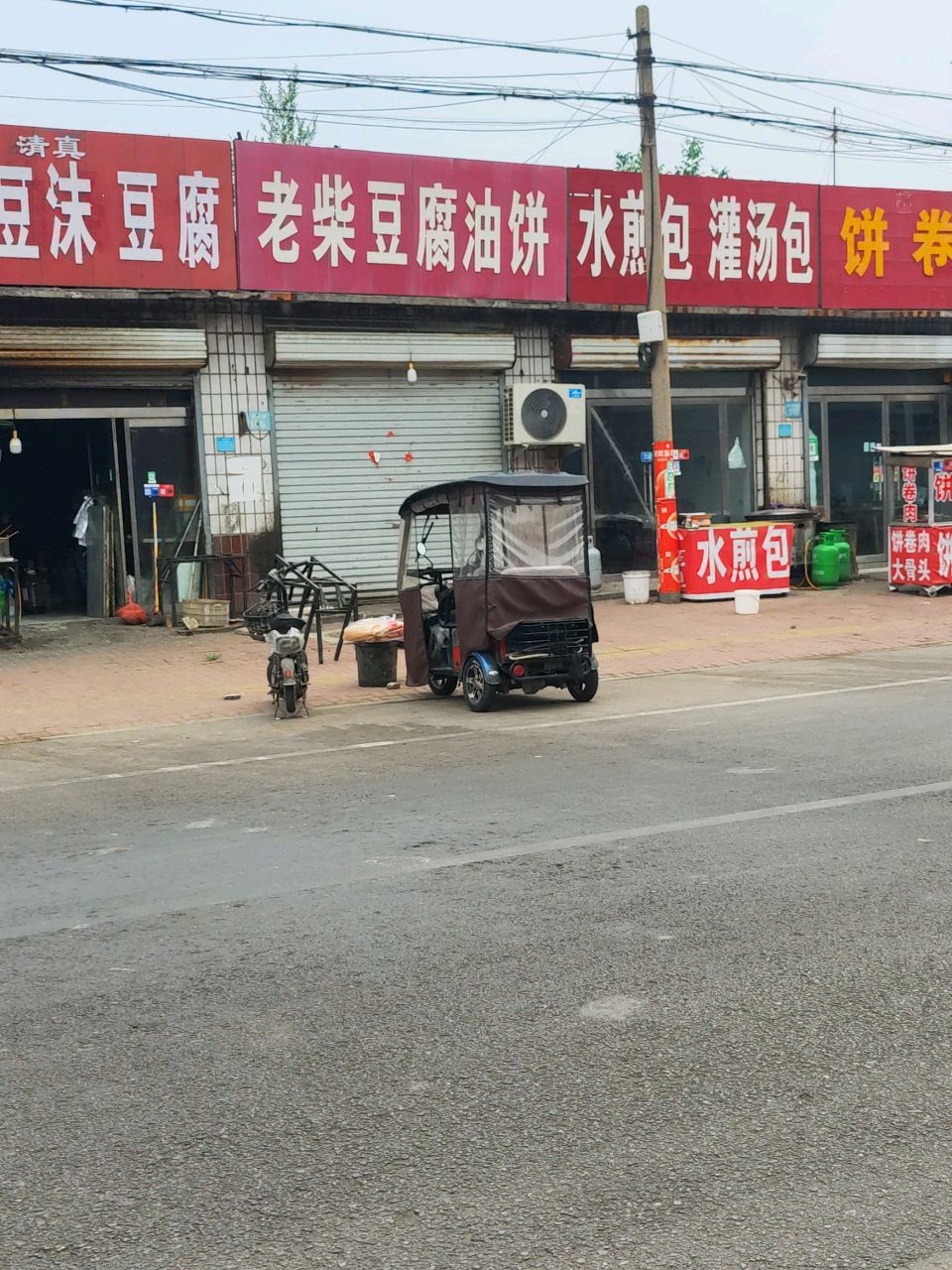 清真油条豆沫(洺水路店)