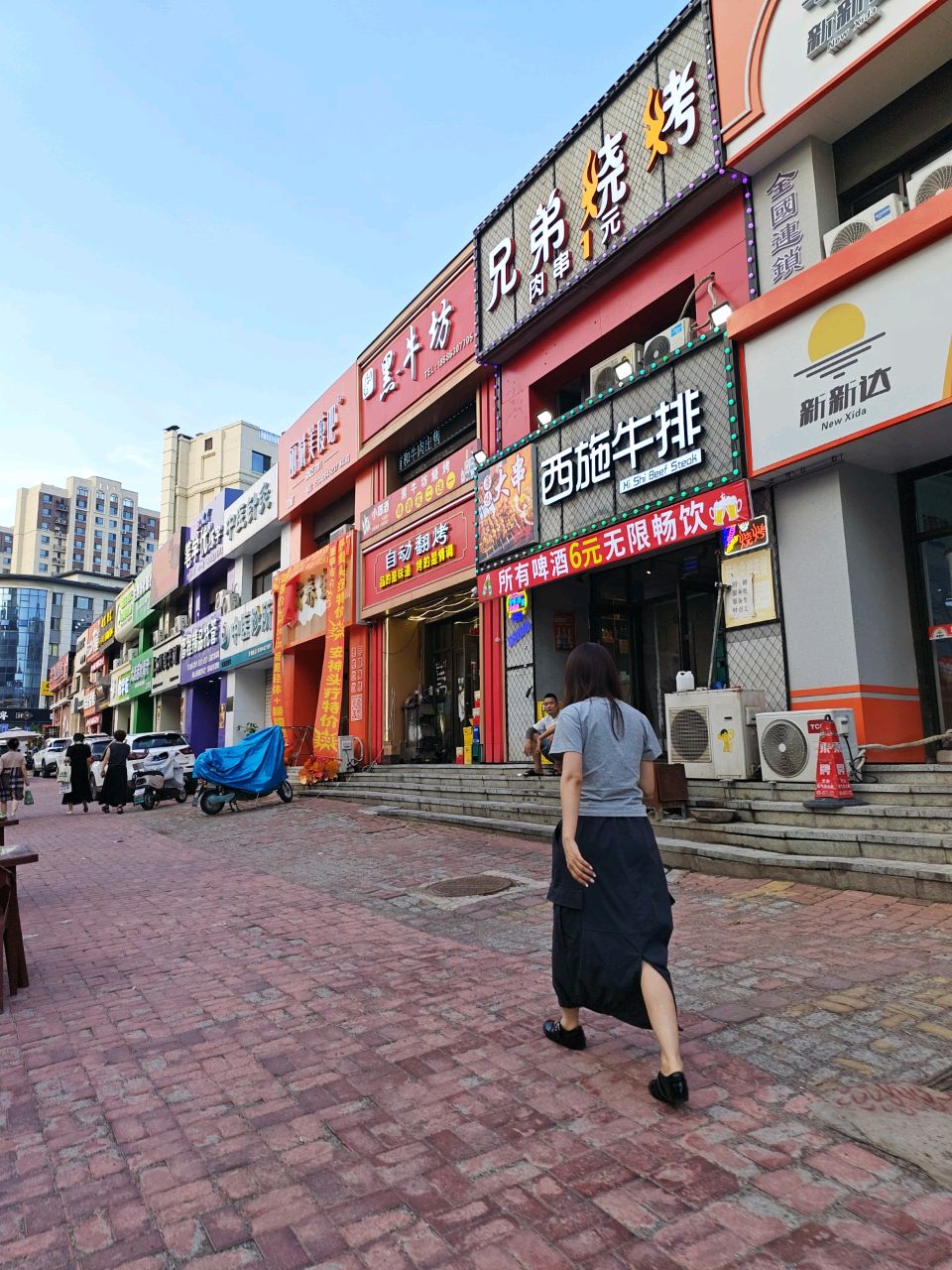 西施牛排