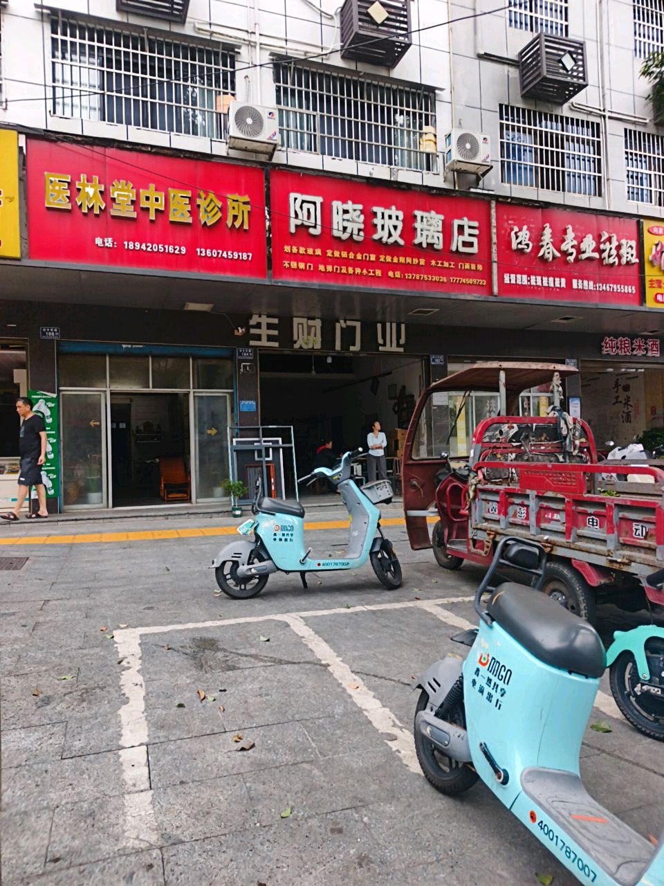 丽春专业祛斑