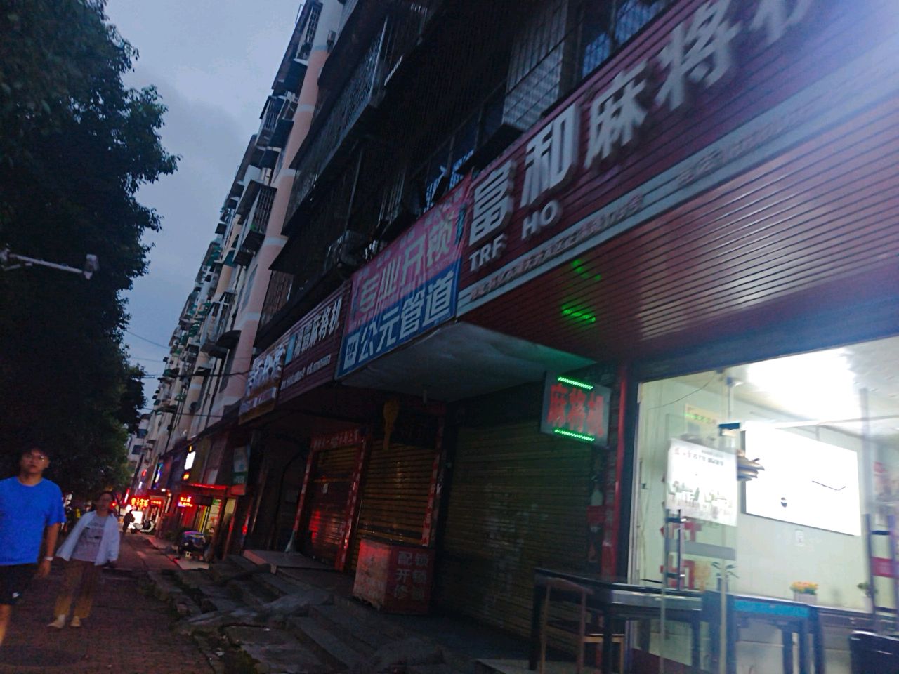 富和麻将机