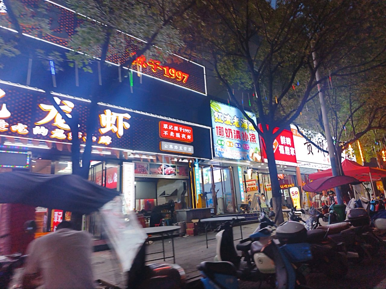 覃记龙虾(云集路店)