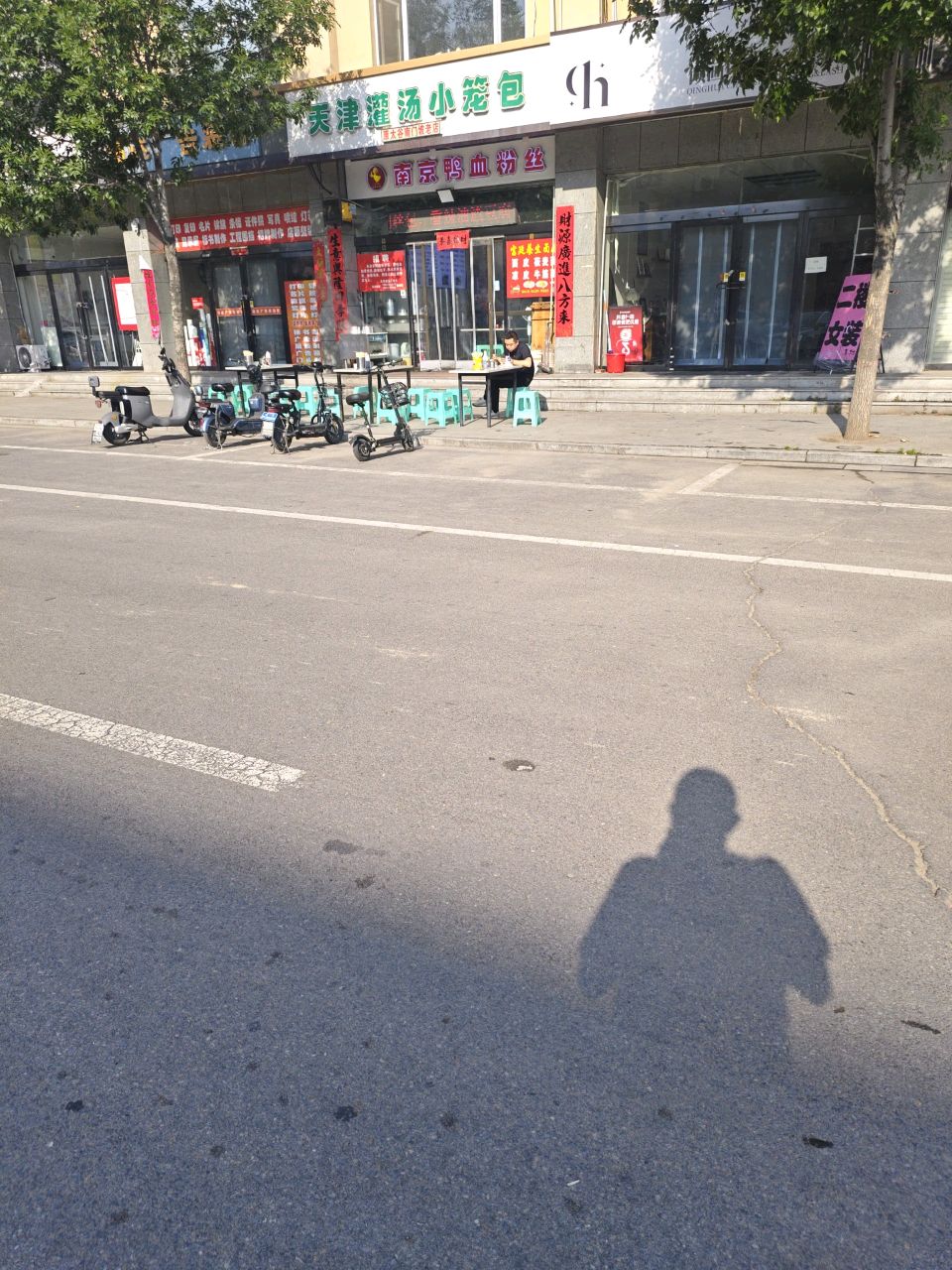 天津灌汤小笼包