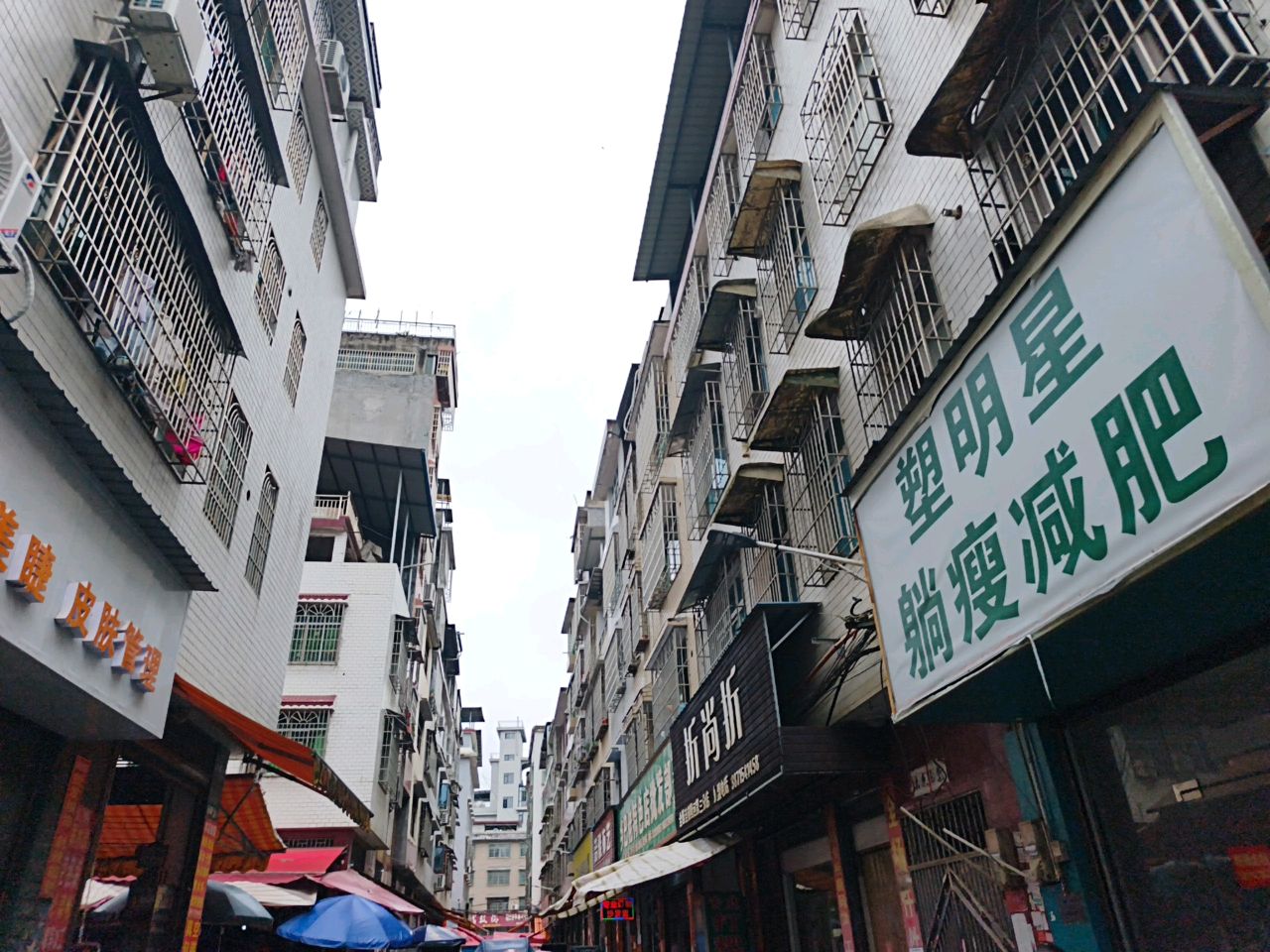 塑明星躺瘦减肥(横江市场店)
