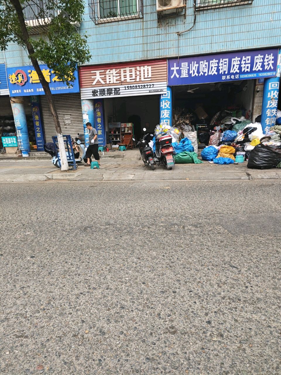 大量回收废铜废铝废铁