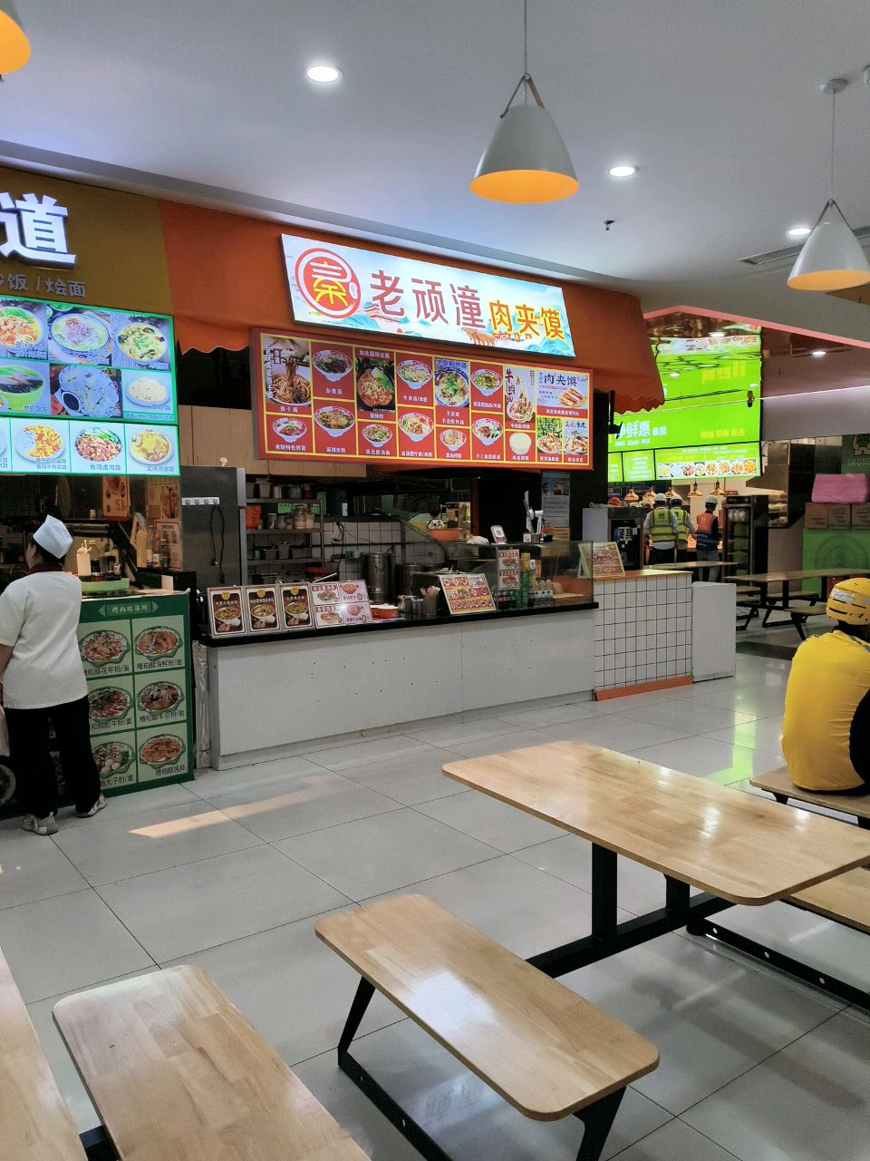 老顽潼肉夹馍(宜欣城店)