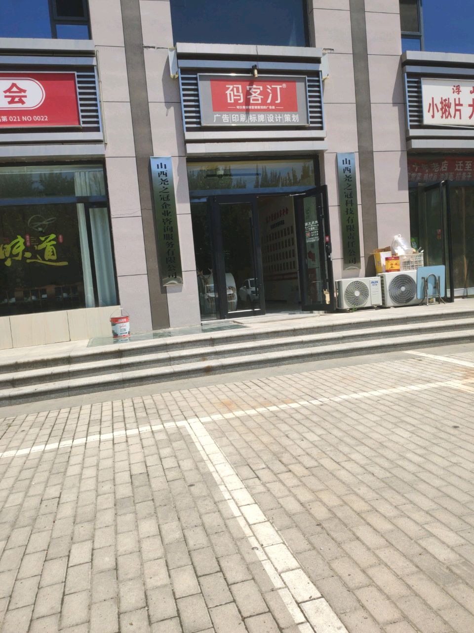 码客汀