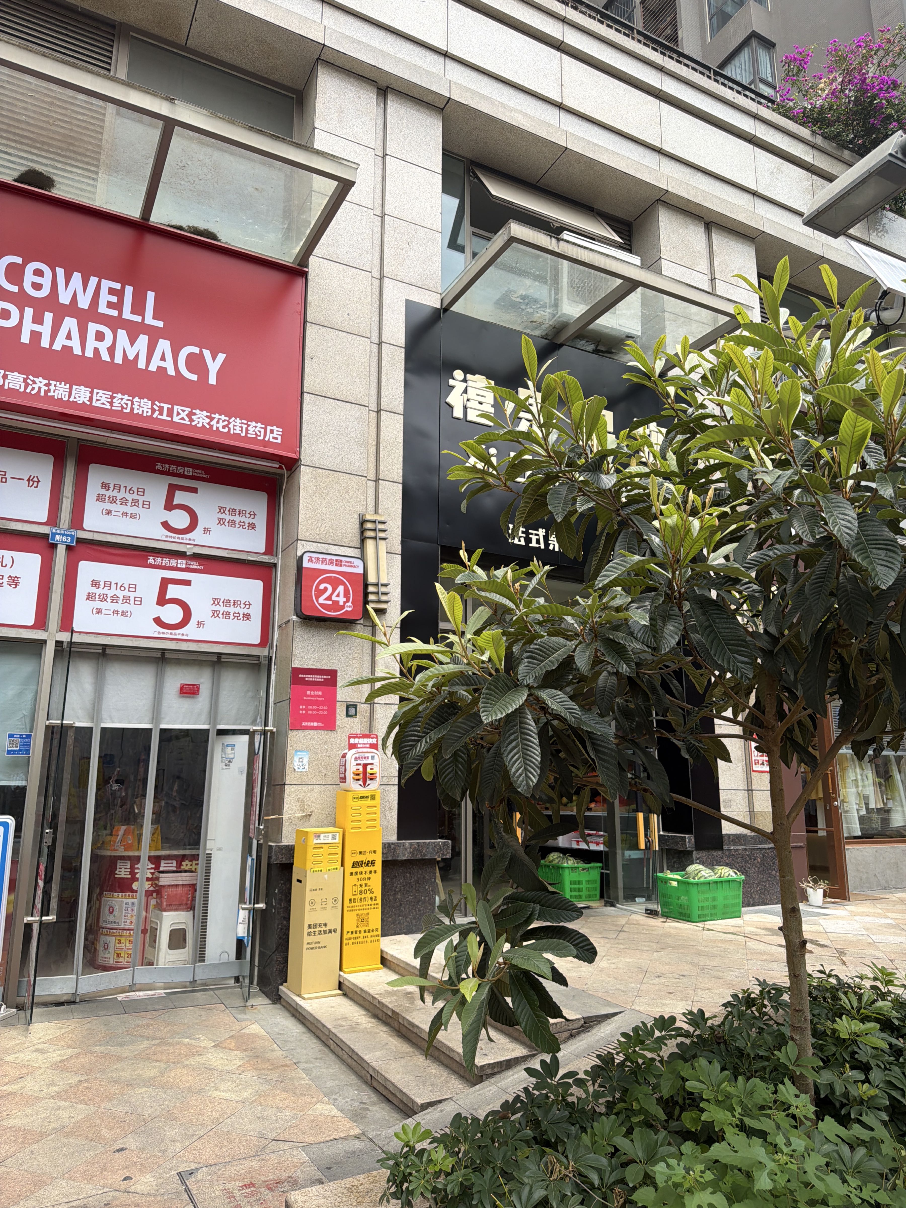 锁艺人开锁换锁汽车钥匙
