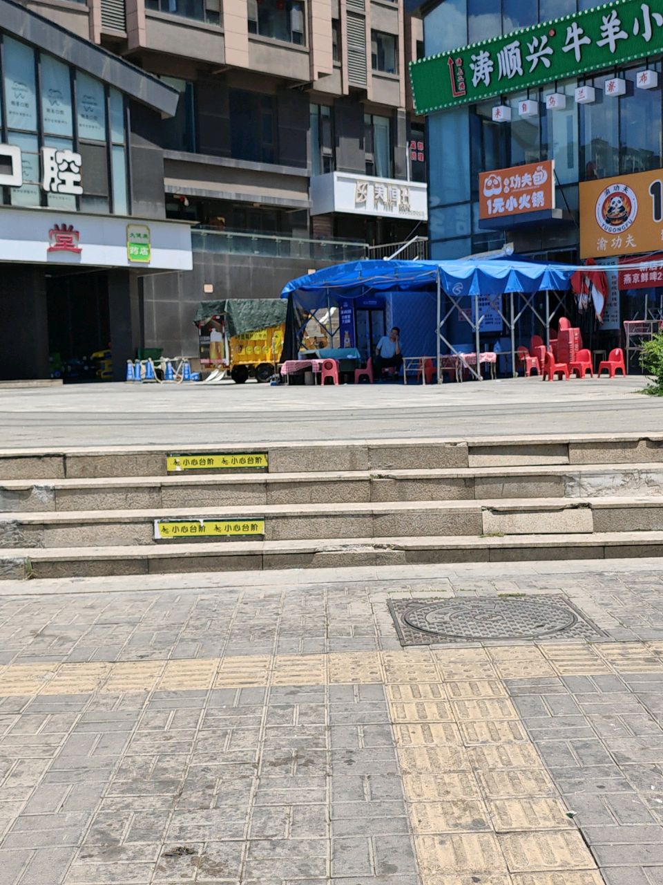 芙恒升皮肤管理中心(太原中车国际二期店)