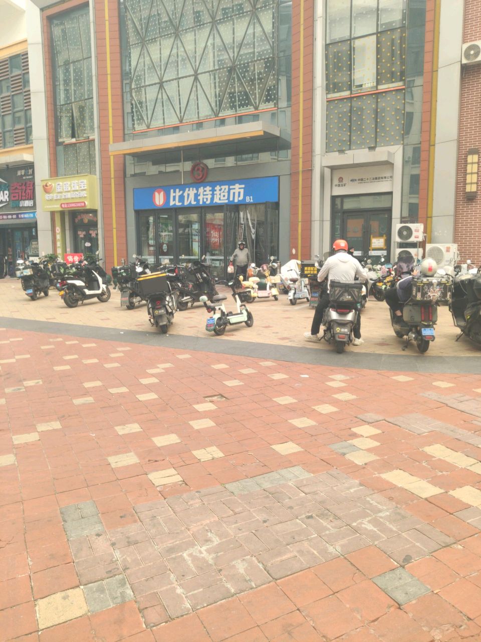 金铭珠宝黄金回收行