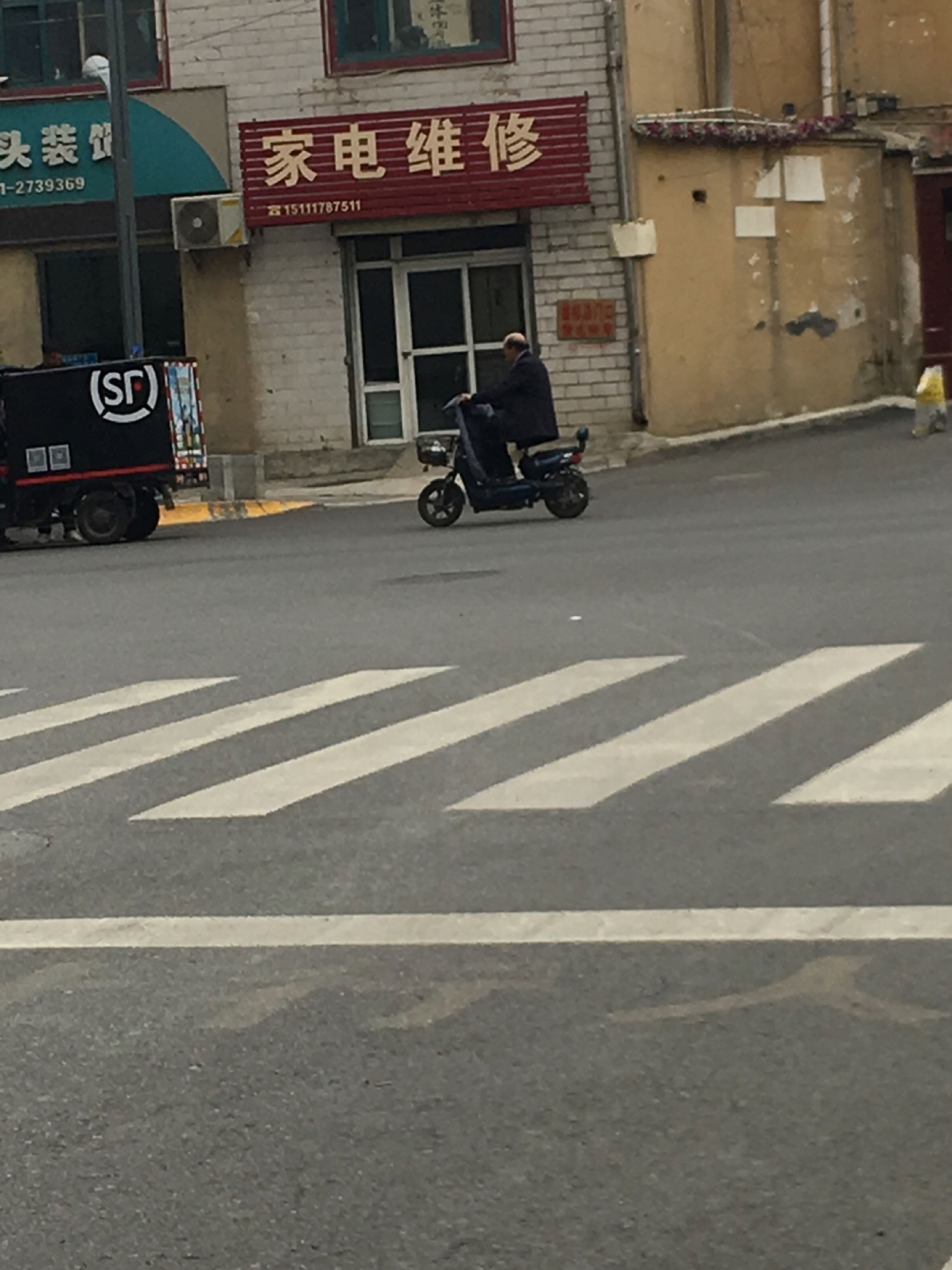 家电维修