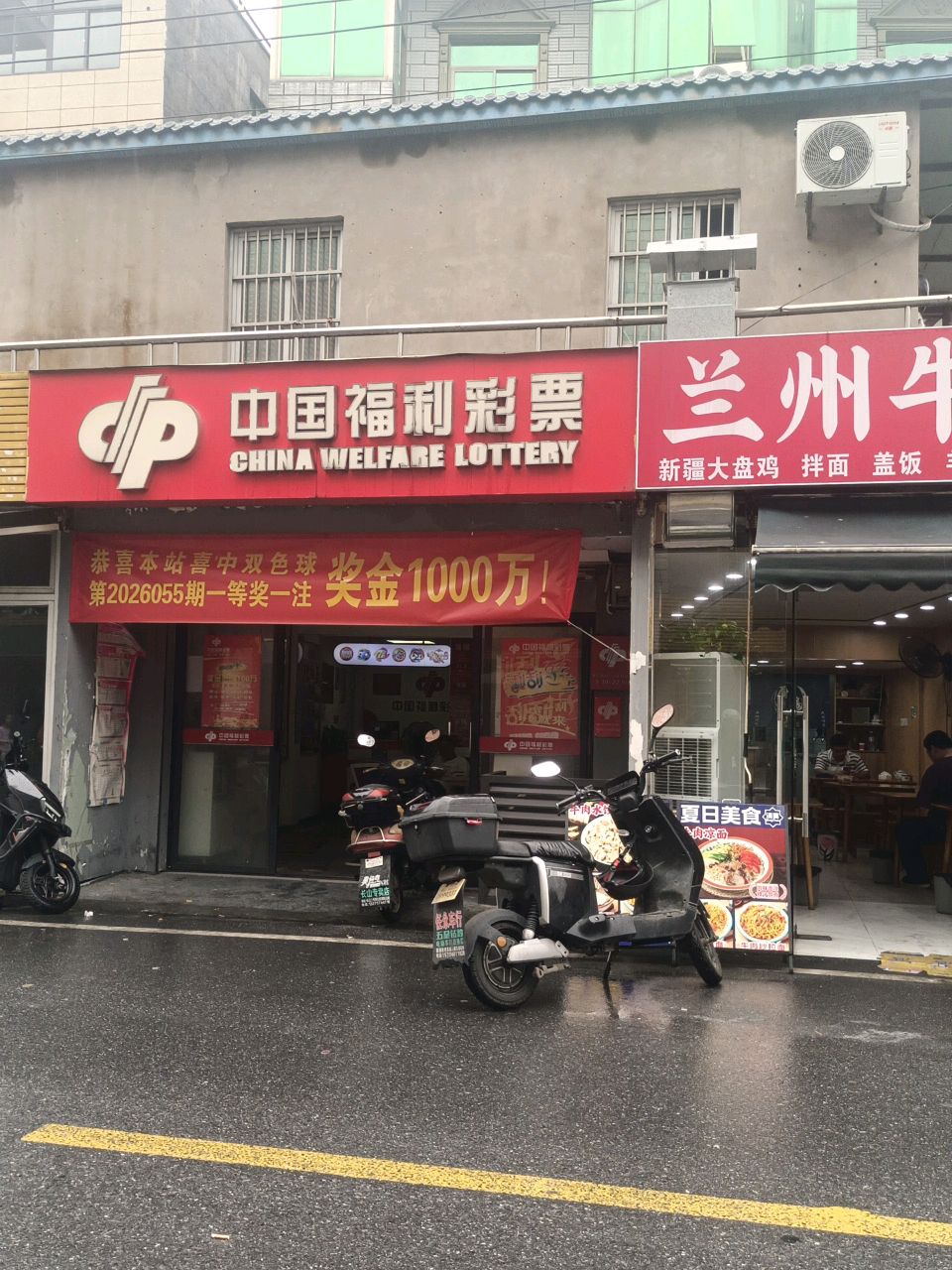 清真兰州牛肉面(东安一路店)