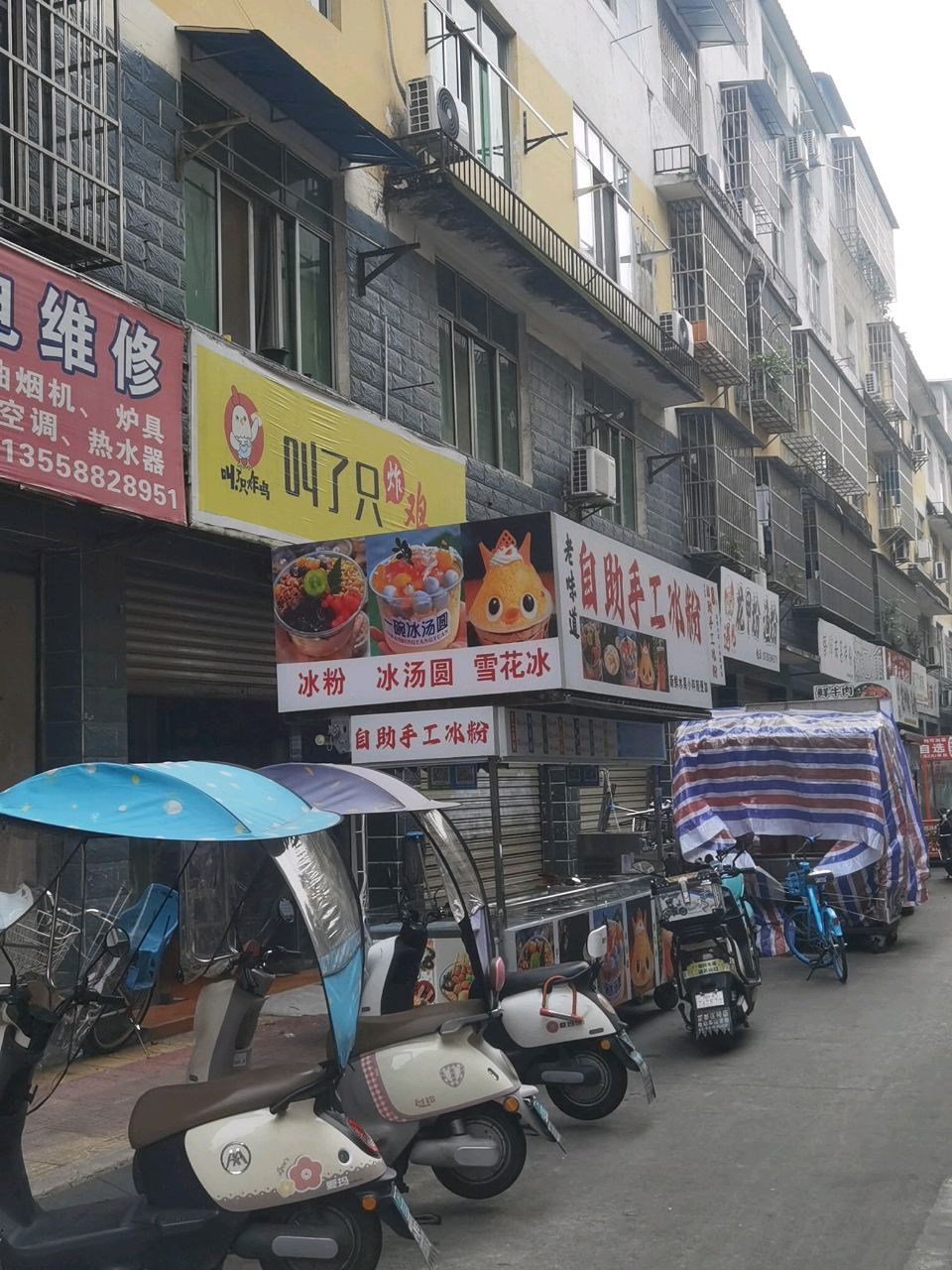 遇见花甲粉渔粉