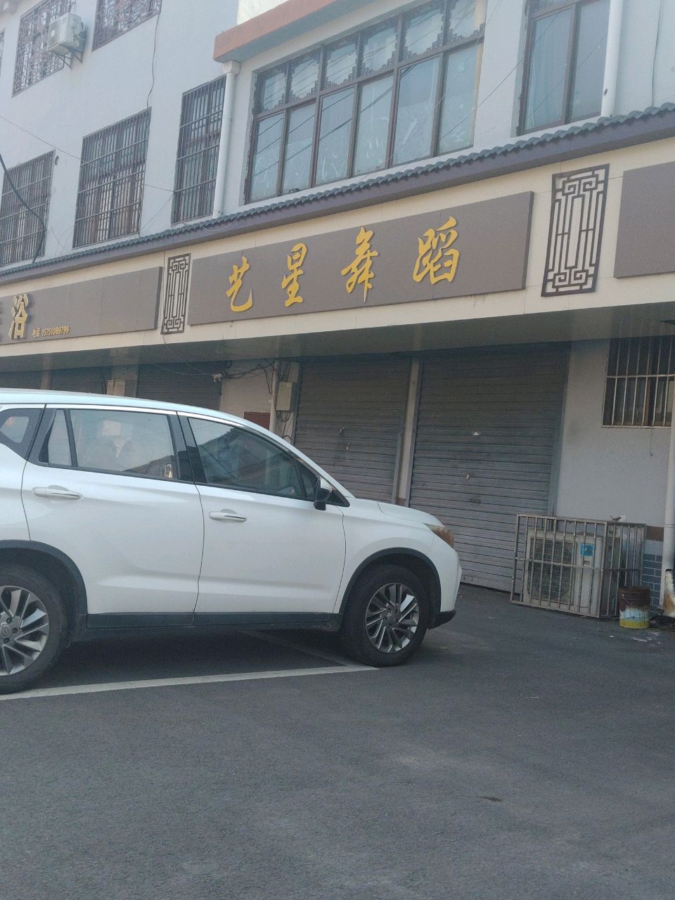 澜庭洗浴