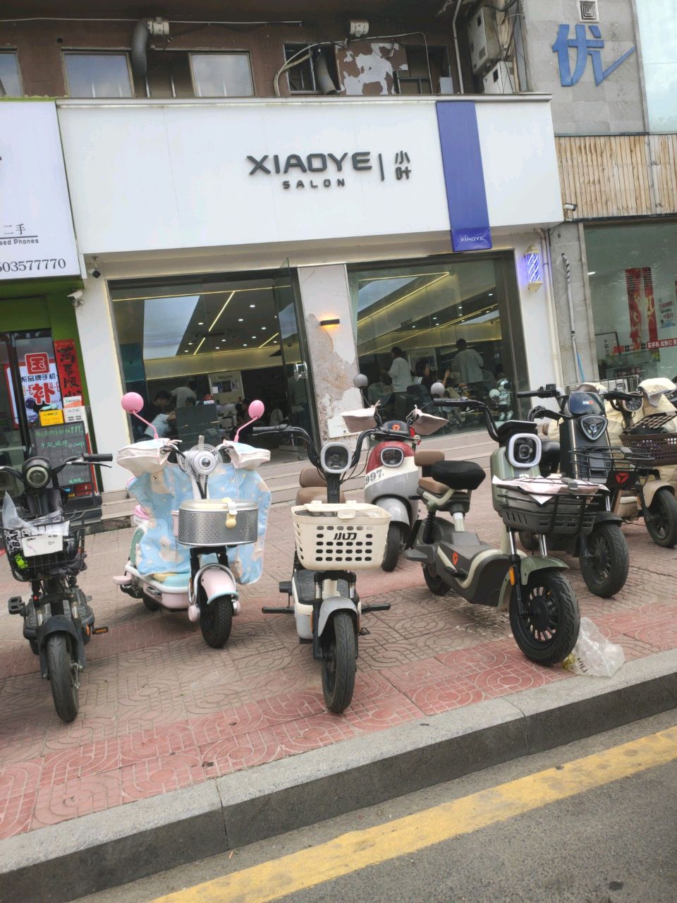 小叶美发沙龙(鼓楼东大街店)