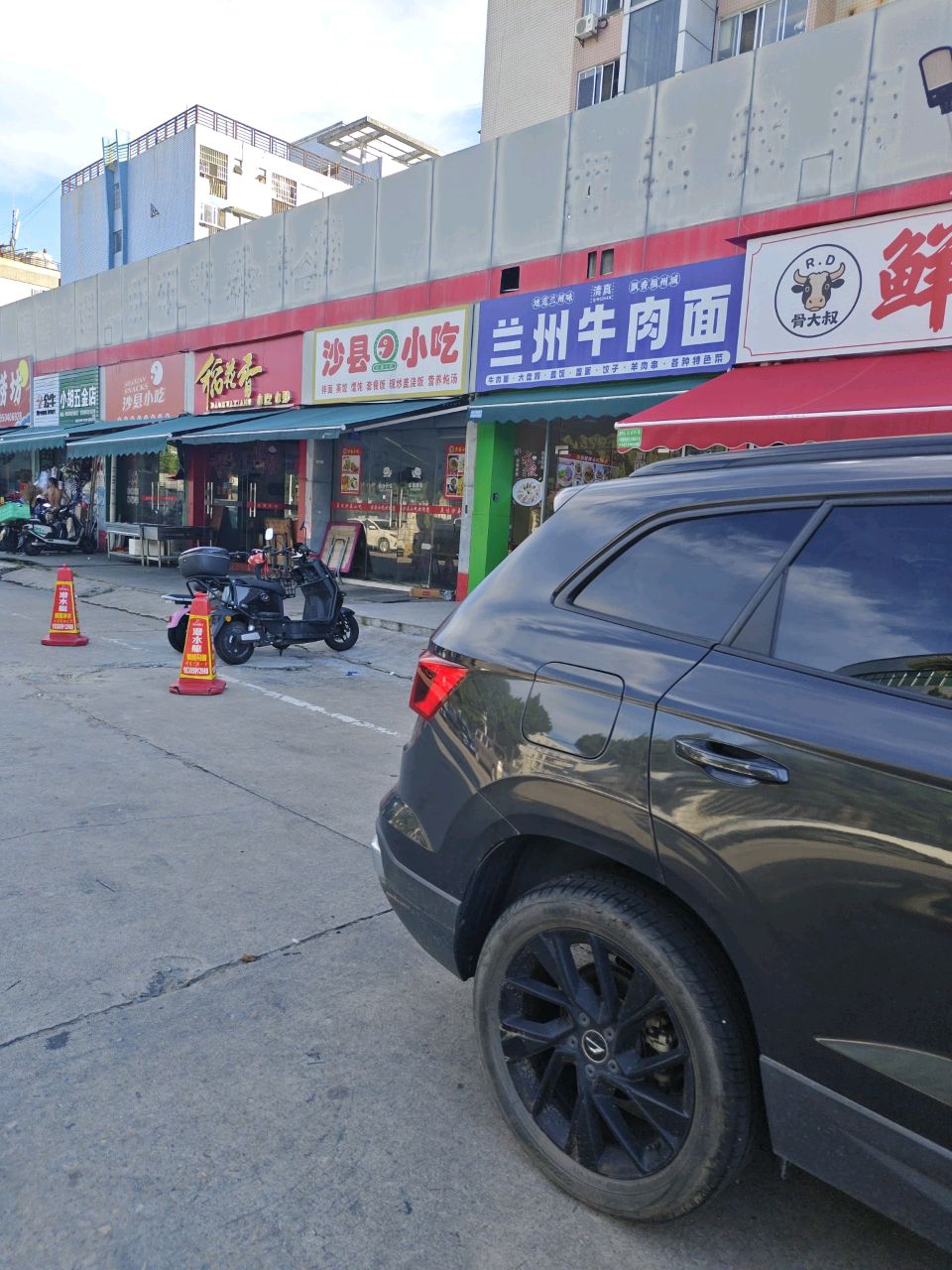 清真兰州牛肉面(高南路店)
