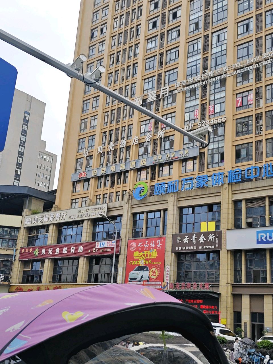 南充总商会大厦