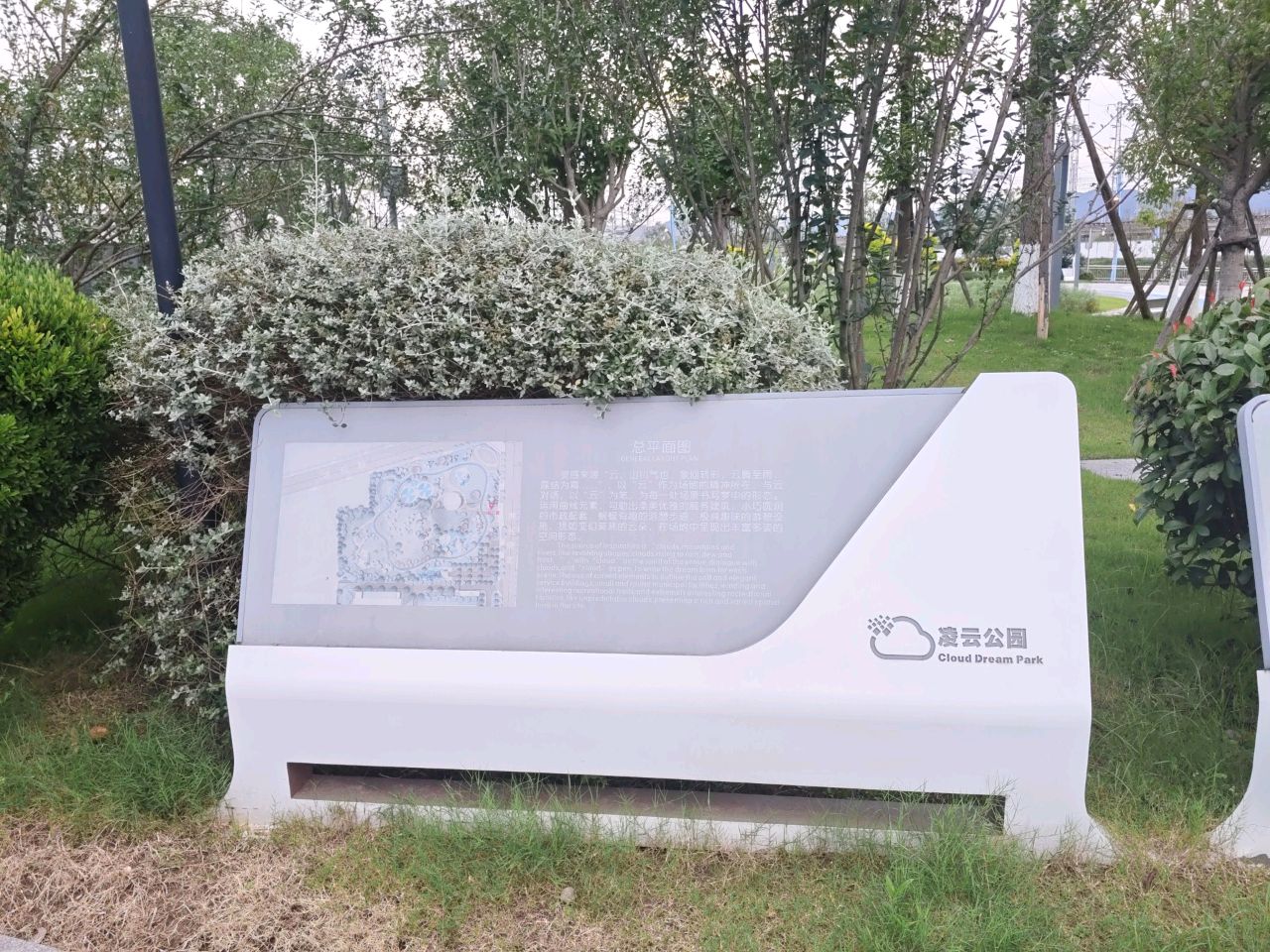 凌云公园